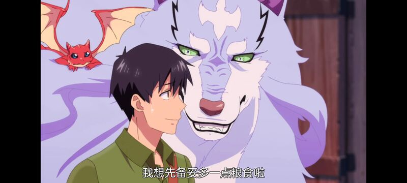 网购技能开启异世界美食之旅,拥有超常技能的异世界流浪美食家,动漫,动画,番剧,ACG