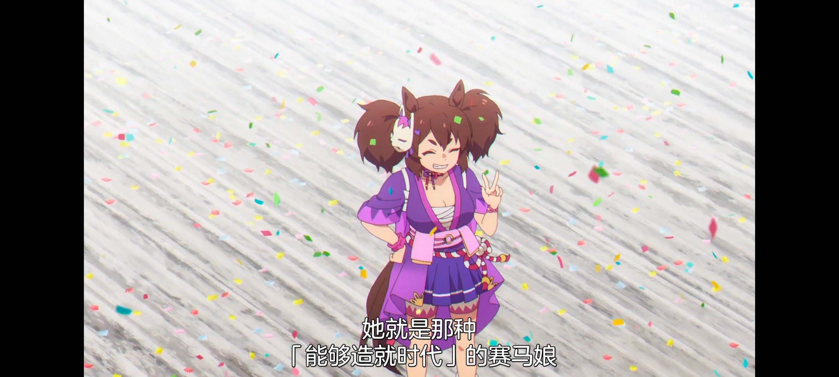 赛马娘,赛马娘PrettyDreby,芦毛灰姑娘,赛马娘芦毛灰姑娘,动画,动漫,番剧,ACG