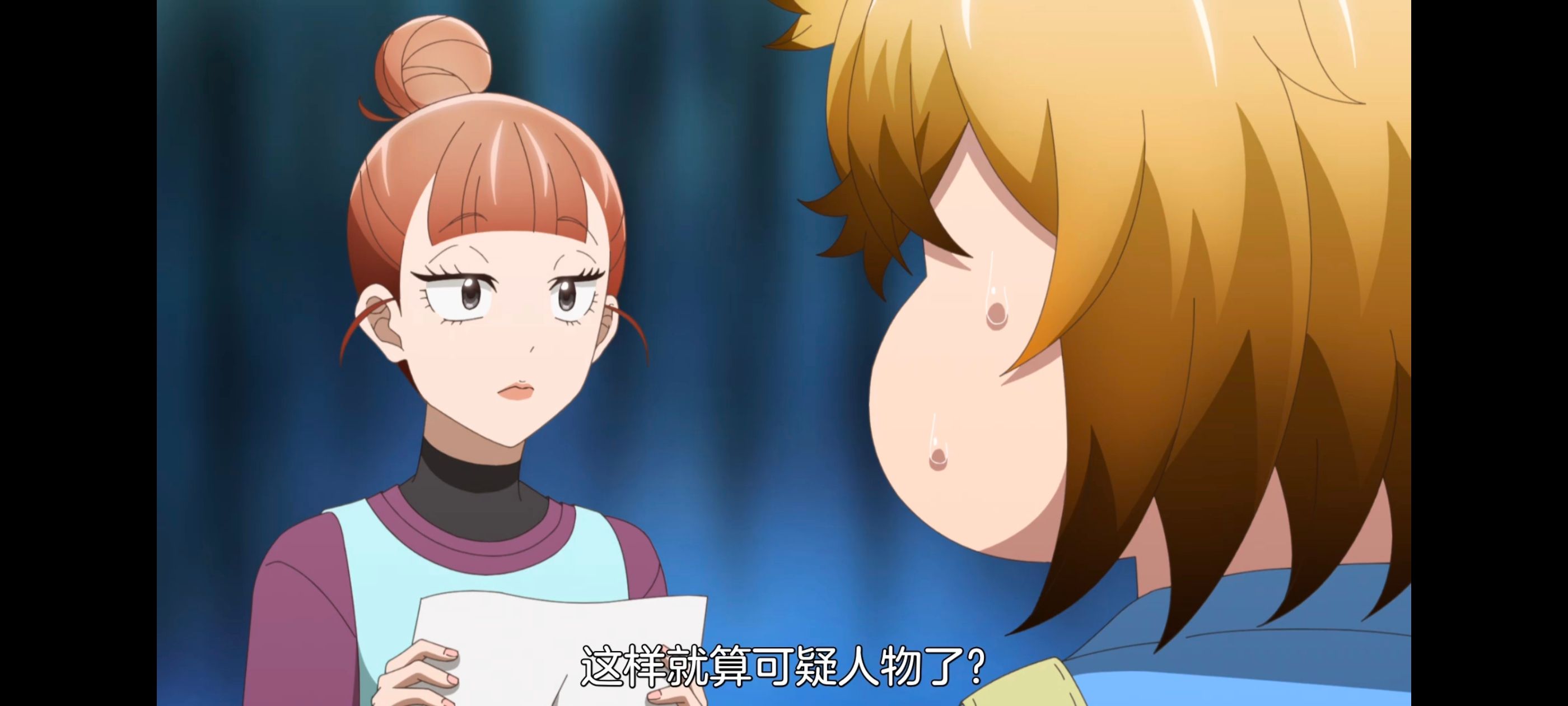 神八小妹不可怕,小伽椰并不可怕,动画,动漫,番剧,ACG