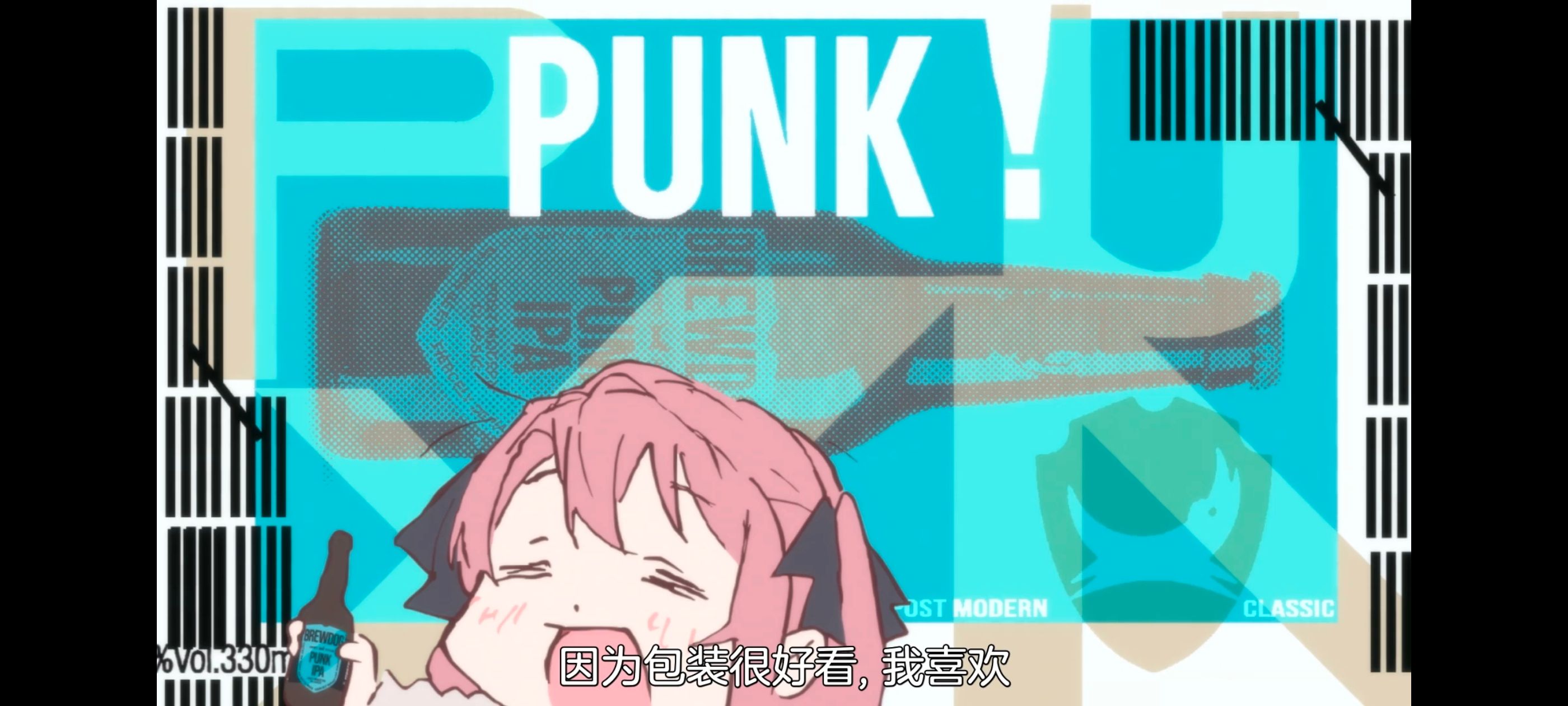 上伊那牡丹醉姿如百合,上伊那牡丹酒醉身姿似百合花般,动漫,动画,番剧,二次元,ACG