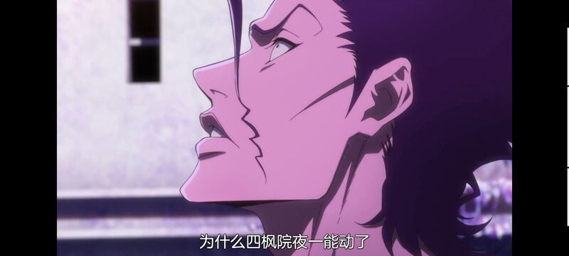 死神,千年血战,Bleach,动画,动漫,番剧,日漫,二次元,ACG