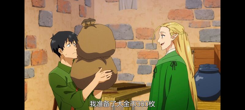 网购技能开启异世界美食之旅,拥有超常技能的异世界流浪美食家,动漫,动画,番剧,ACG