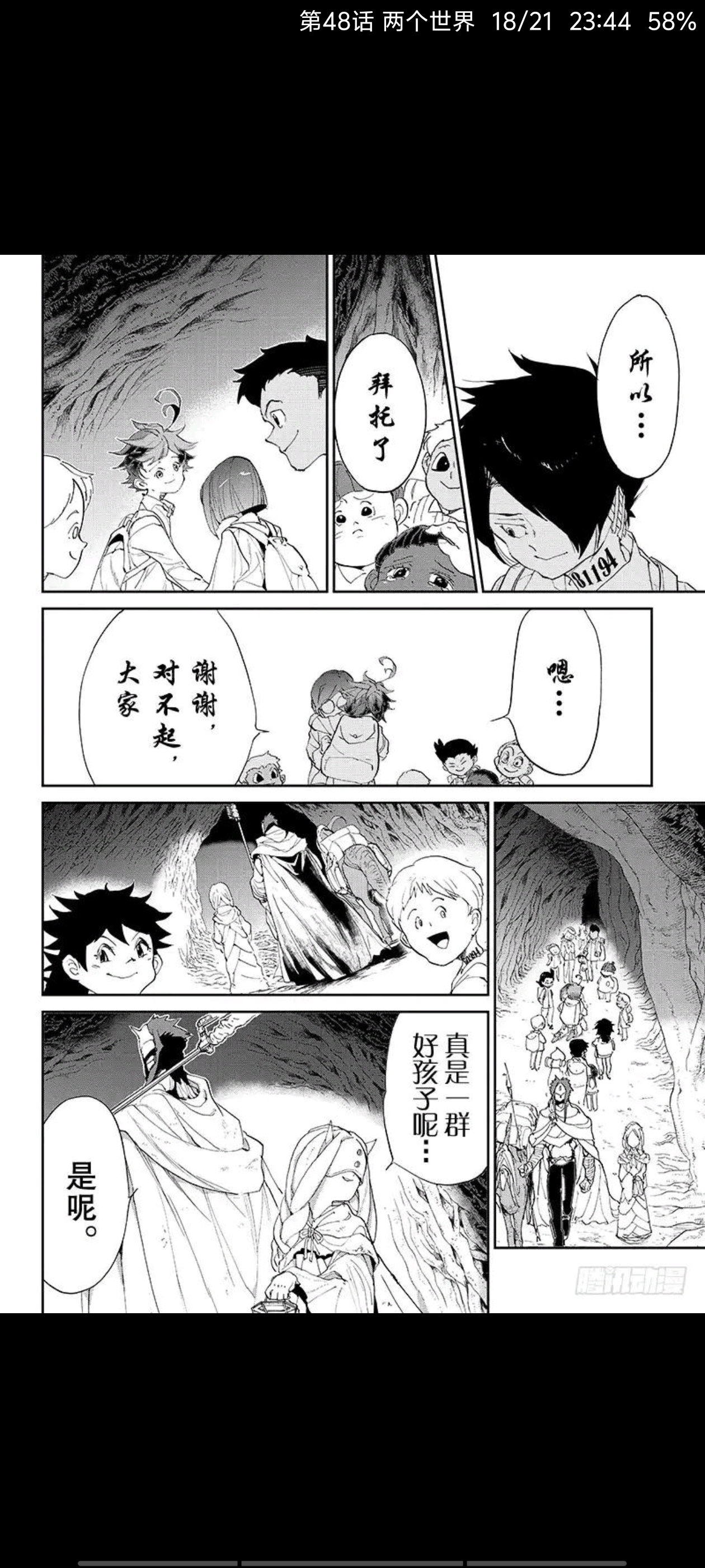 约定的梦幻岛,动漫,漫画,ACG