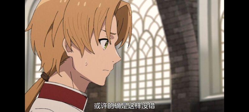 无职转生,无职转生到了异世界就拿出真本事,动画,动漫,番剧,异世界,二次元,日漫,ACG