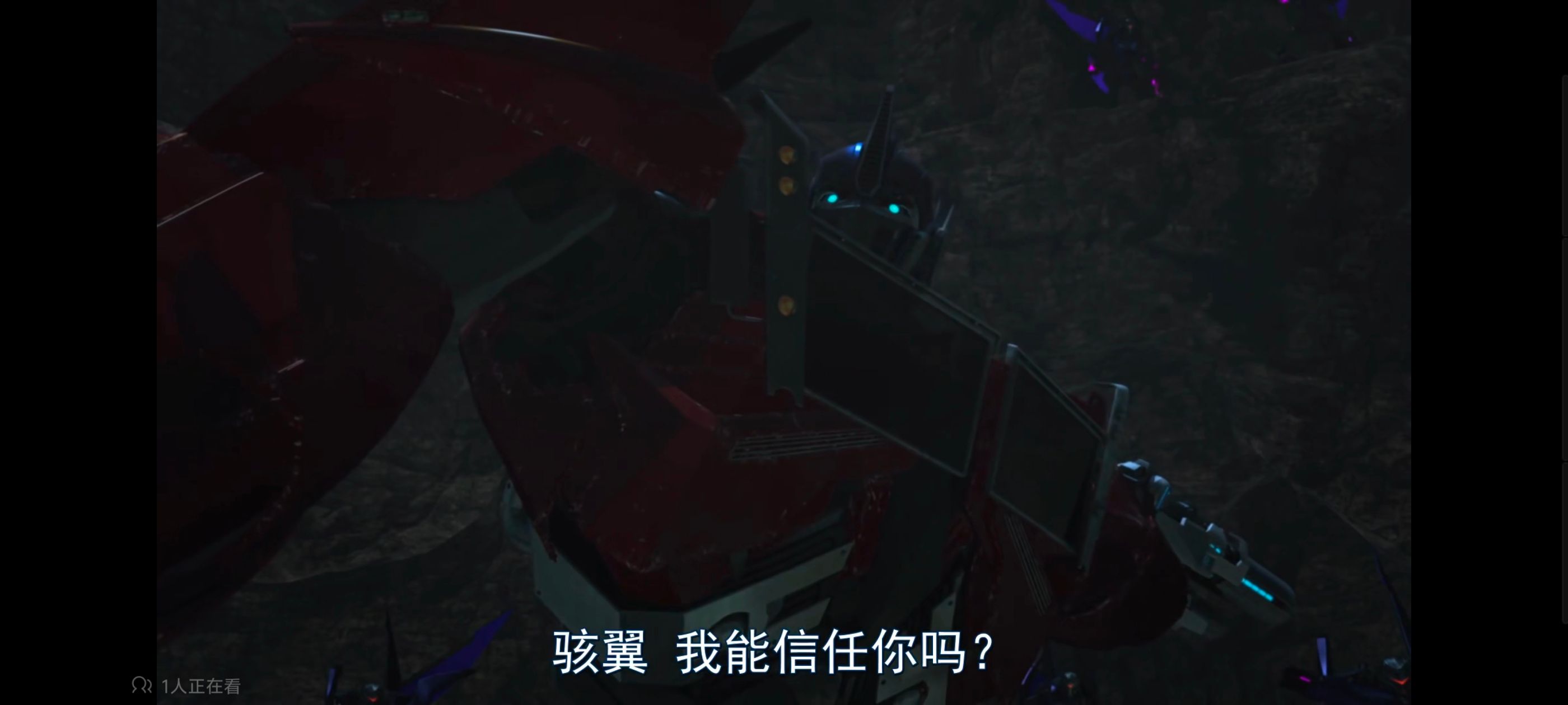 变形金刚,变形金刚领袖之证,动画,动漫,番剧,ACG