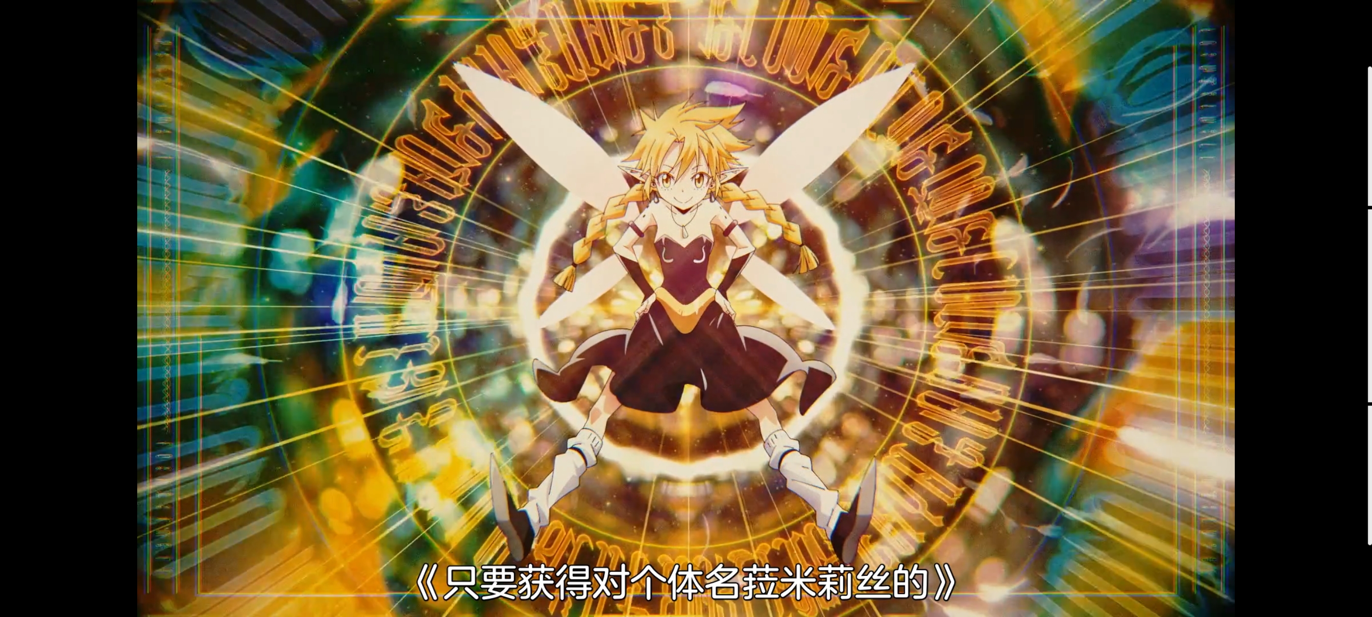 关于我转生变成史莱姆这档事,动画,动漫,番剧,二次元,ACG