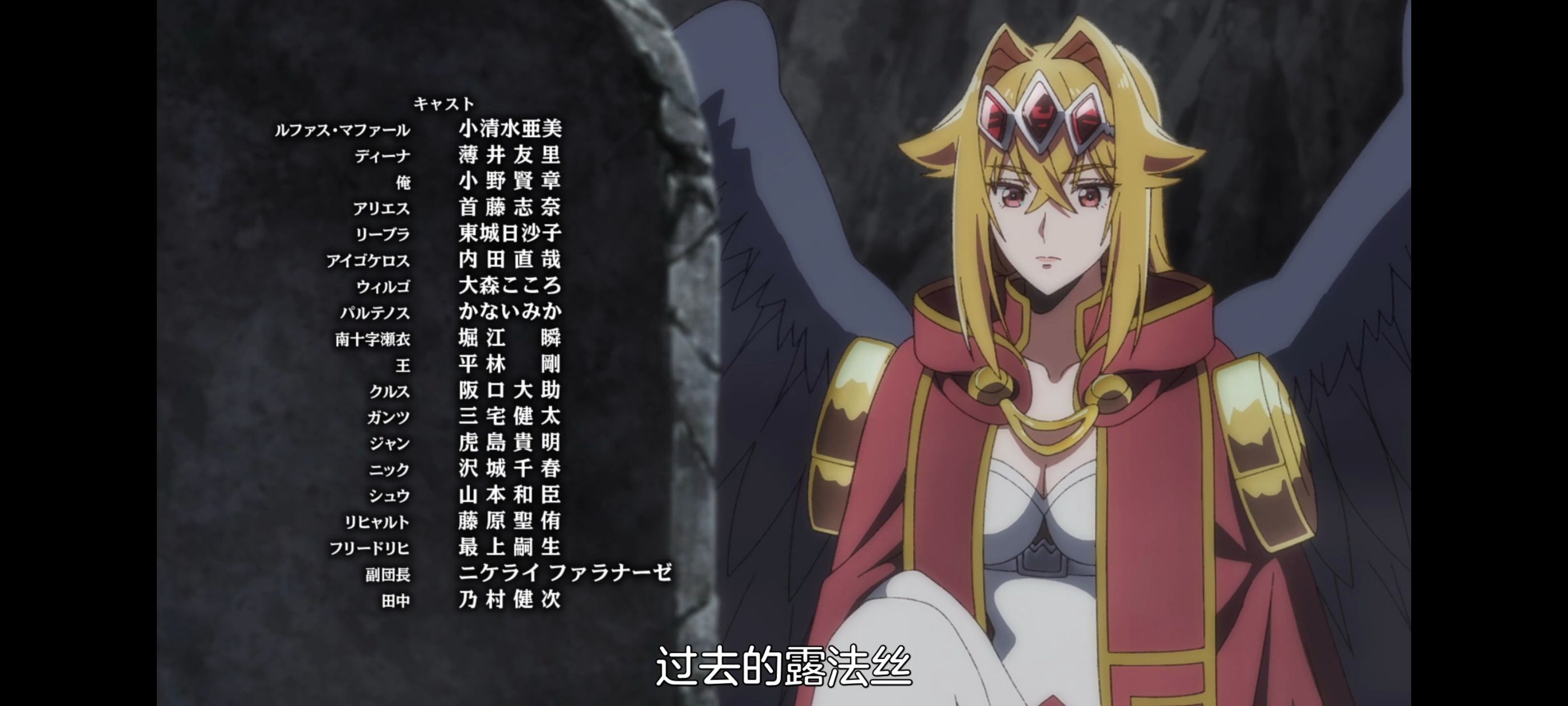 野生的最终BOSS出现了,野生的大魔王出现了,番剧,动漫,动画,ACG