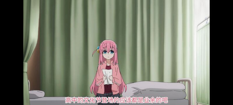 孤独摇滚,动画,动漫,番剧,ACG