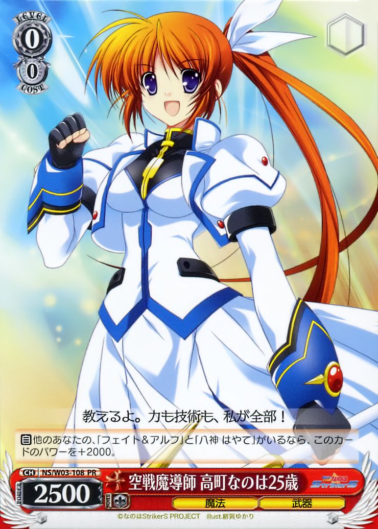 NyanType,二次元,ACG,动漫,杂志