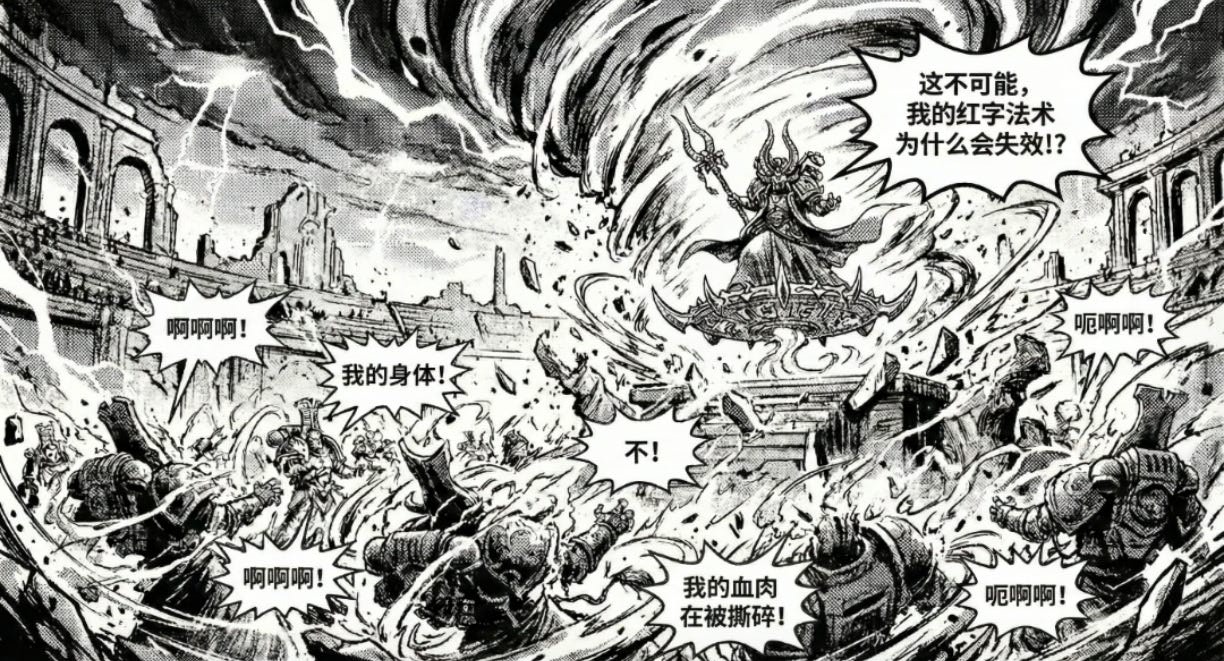 芙莉莲,雾雨魔理沙,惠惠