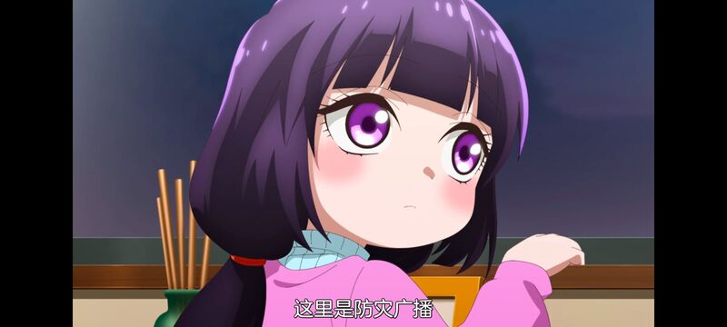 神八小妹不可怕,小伽椰并不可怕,动画,动漫,番剧,ACG