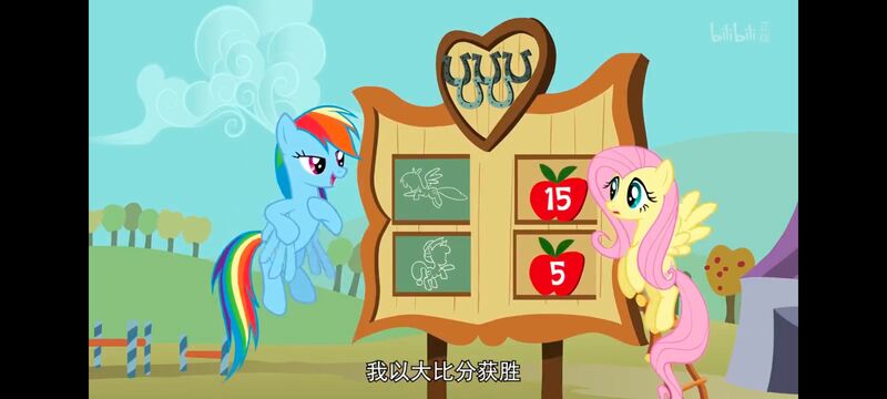 小马宝莉,小马宝莉友谊魔法,彩虹小马,我的小马驹,动画,动漫,番剧,ACG