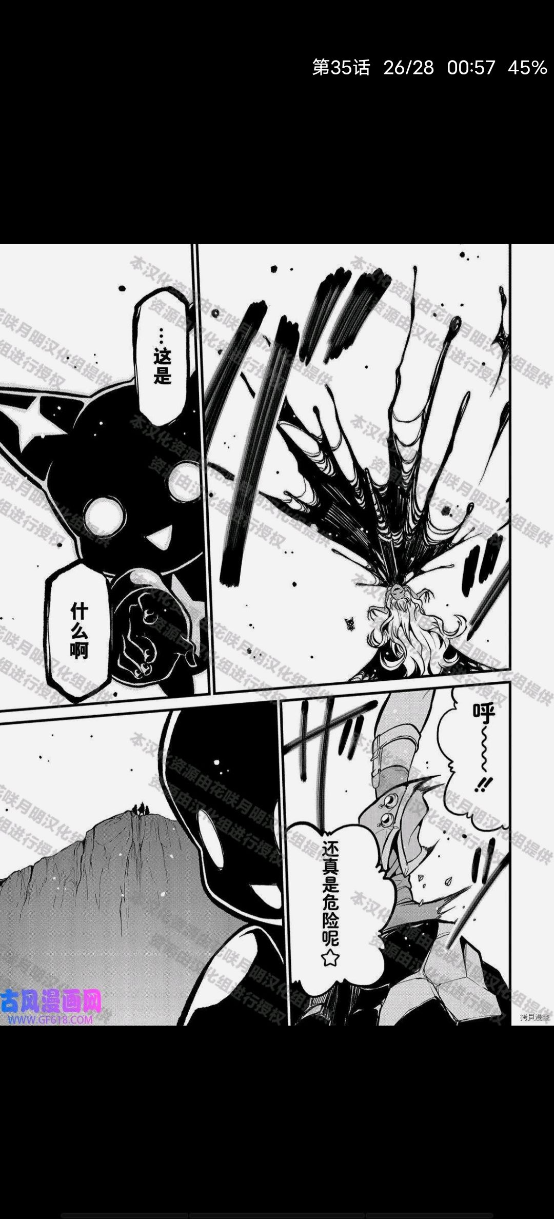 憧憬成为魔法少女,梦想成为魔法少女,魔法少女,漫画,百合漫画,动漫专区,ACG