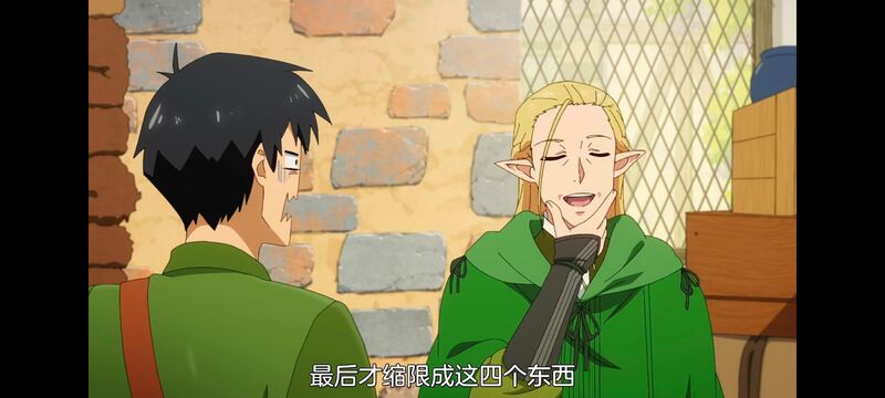 网购技能开启异世界美食之旅,拥有超常技能的异世界流浪美食家,动漫,动画,番剧,ACG