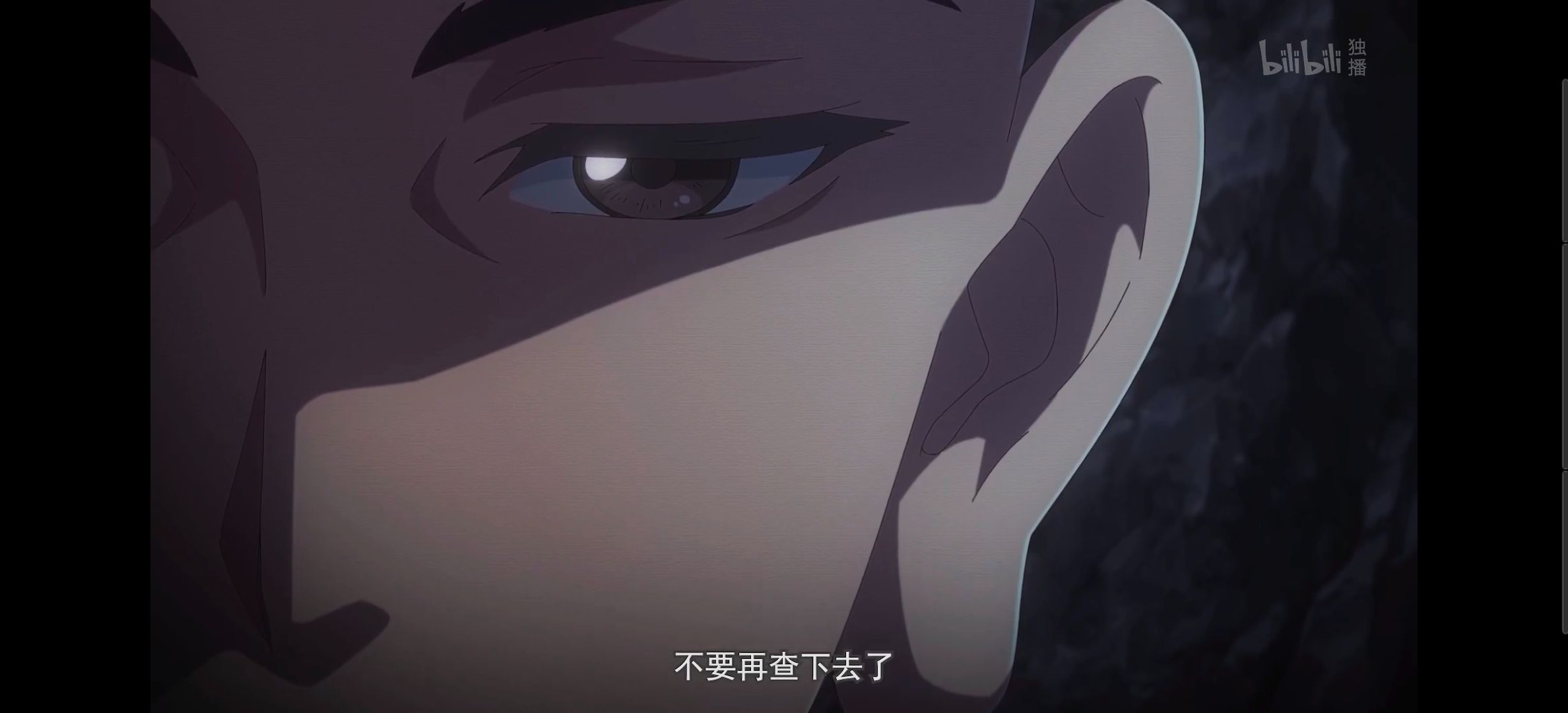 风灵玉秀,动漫,番剧,动画,国漫,武侠