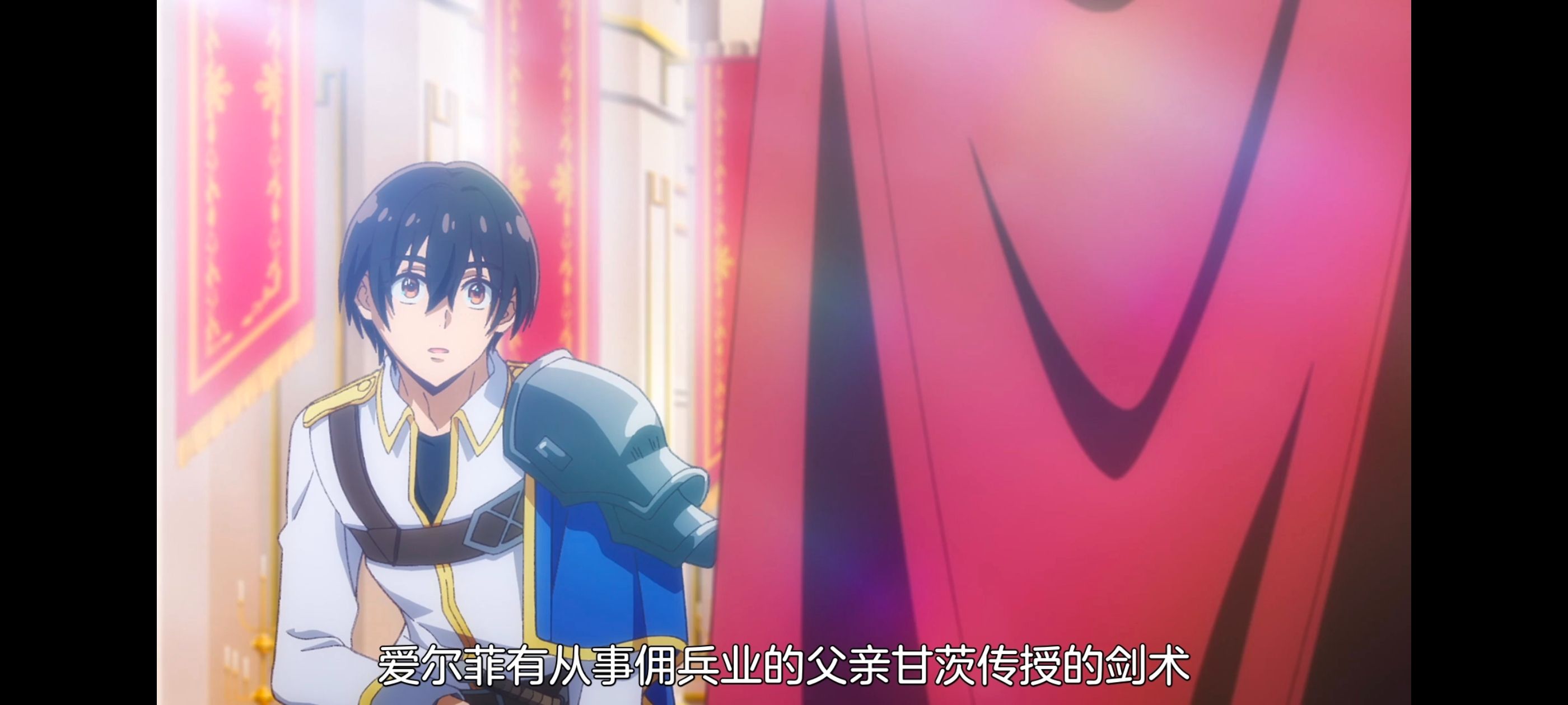 野生的最终BOSS出现了,野生的大魔王出现了,动画,动漫,番剧,ACG