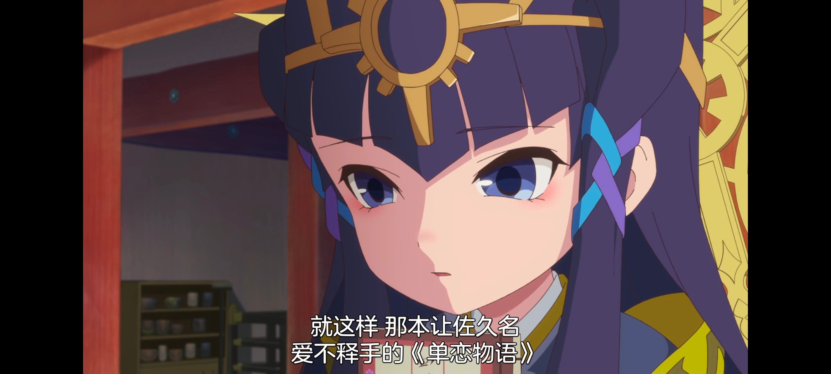 天穗之咲稻姬,心轮的稻作日记,动画,动漫,番剧,二次元,ACG