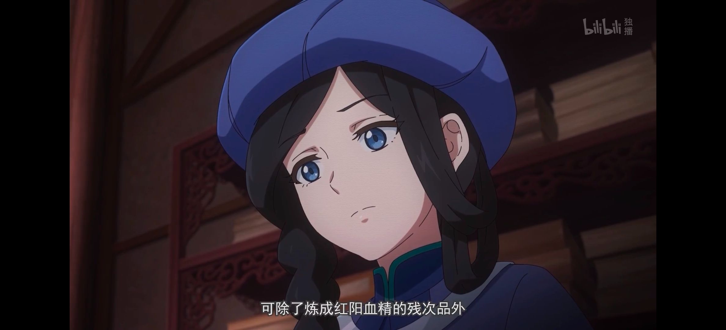 风灵玉秀,动漫,番剧,动画,国漫,武侠