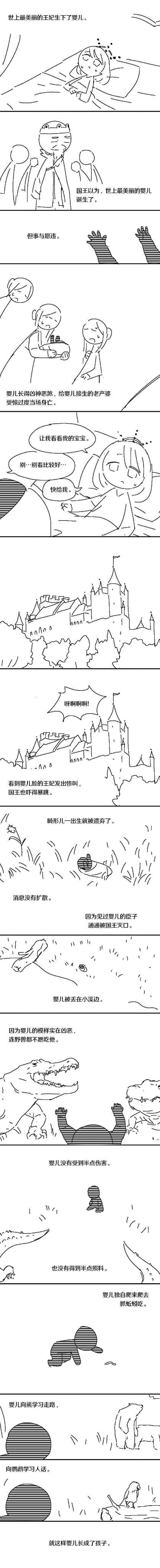 /static/193e746f992d639205a25221963549b9ff9a57bdf04230e3152670083bd21ded.jpg