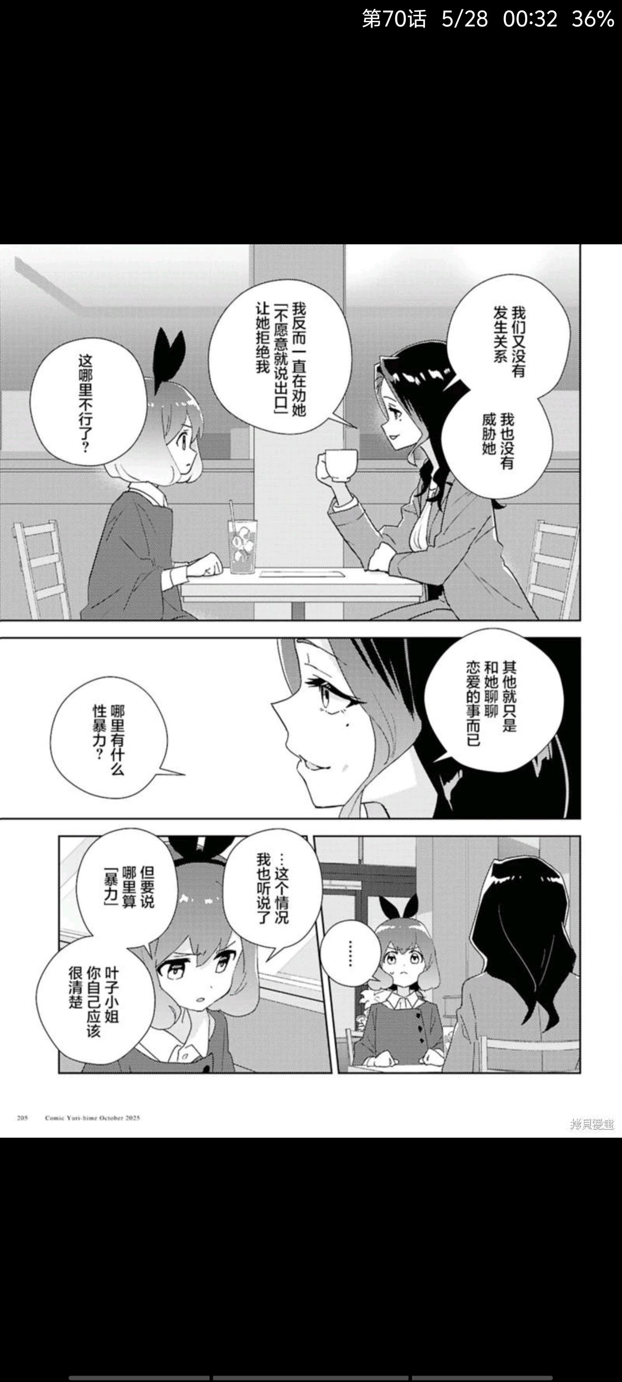 /static/19468f65a9c8aceaf3d97995f2f6fbe365e1b8fb29fb7b692d1848f057eba2cb.jpg