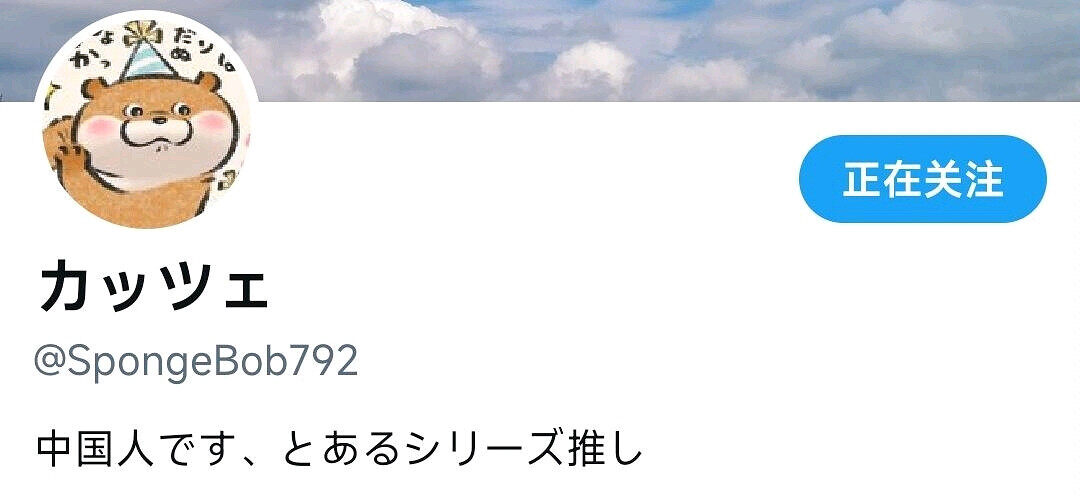 魔法禁书目录,推特,动漫美图