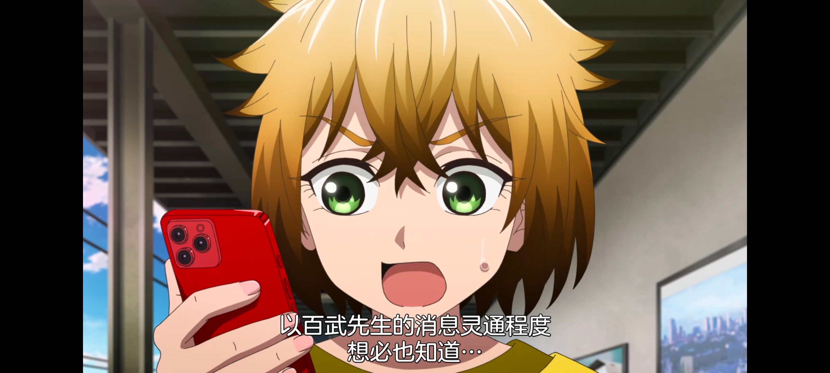 神八小妹并不可怕,小伽椰并不可怕,动画,动漫,番剧,ACG