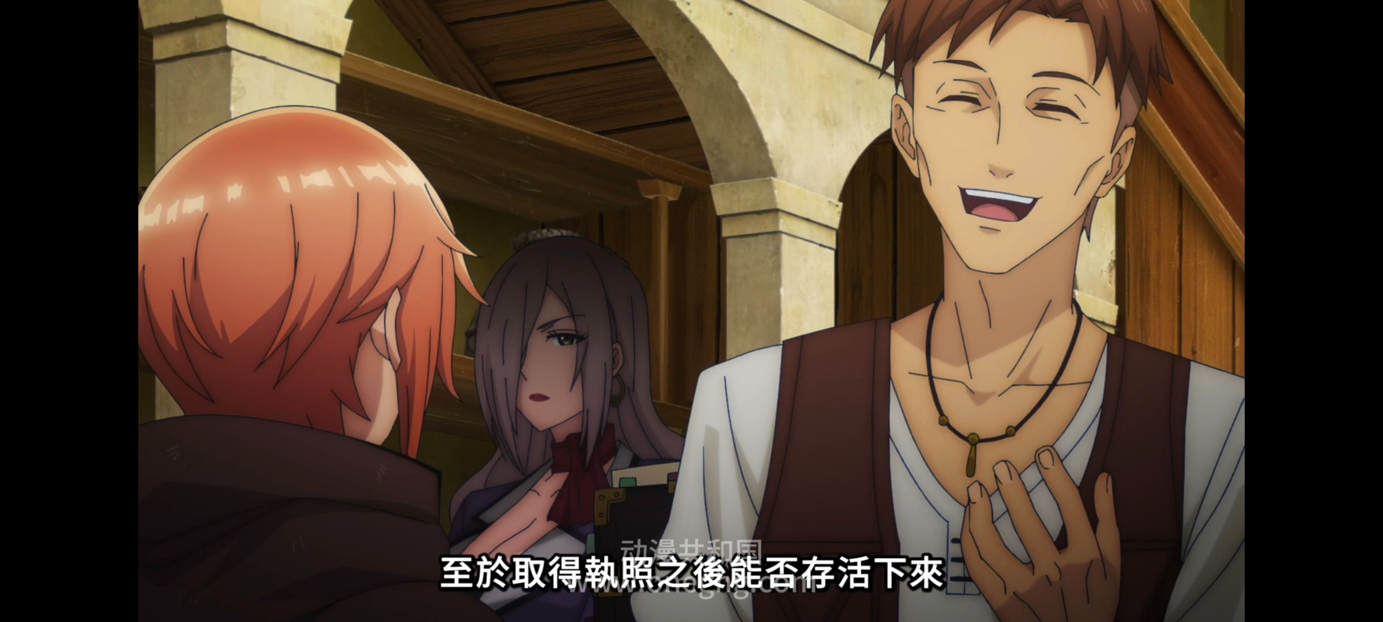 凭你也想讨伐魔王,你这种家伙别想打败魔王,百合,动漫,动画,番剧,ACG