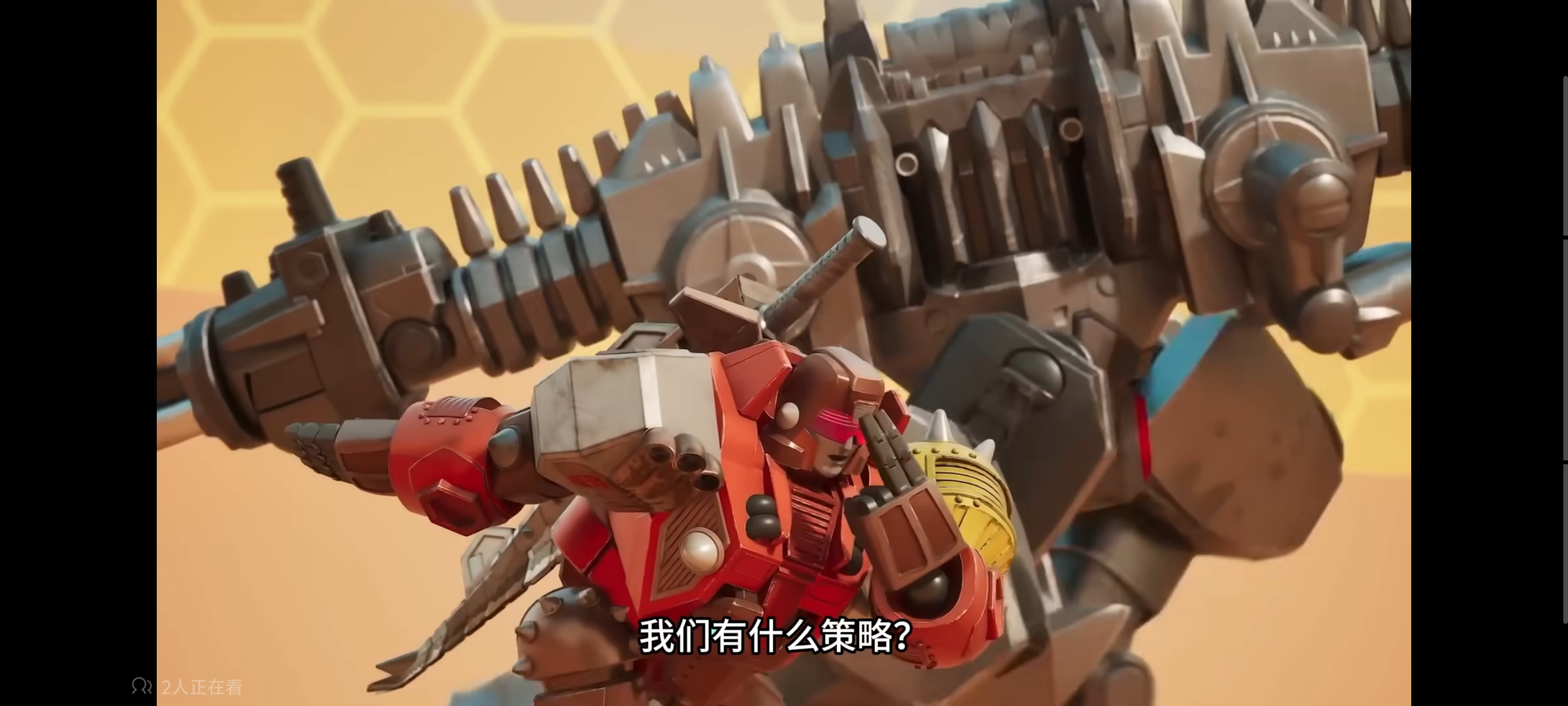 变形金刚,变形金刚赛博世界,动画,动漫,番剧,ACG