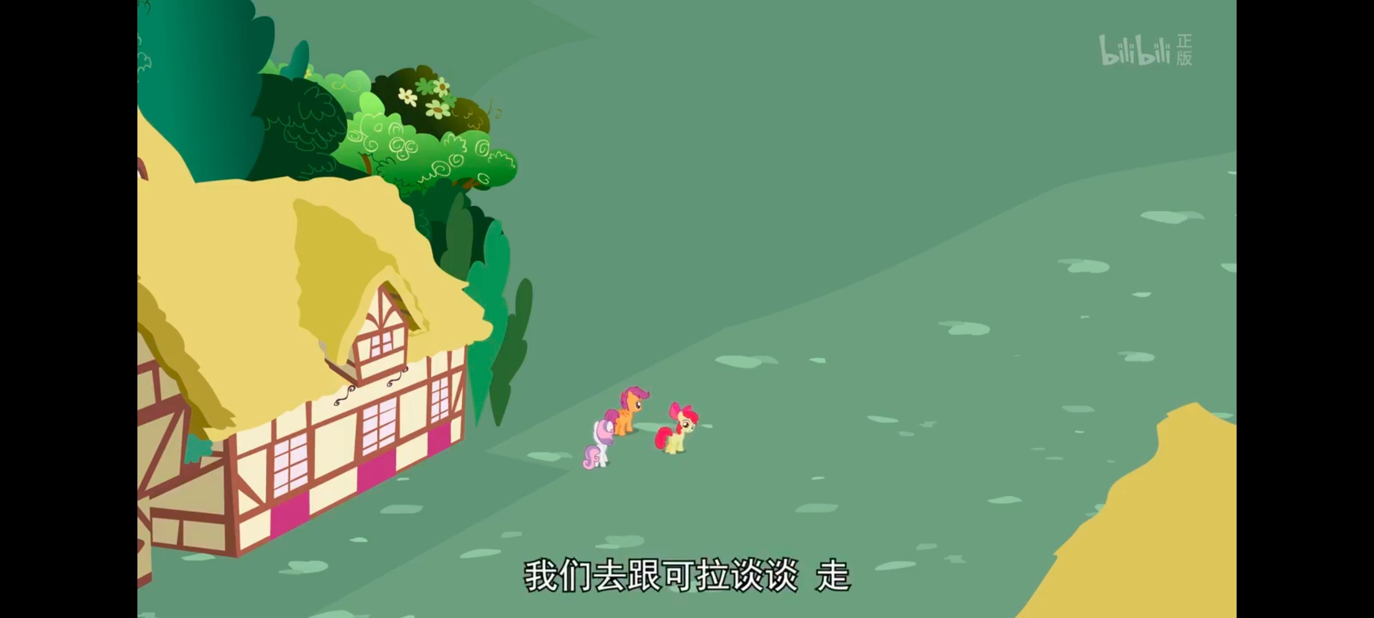 小马宝莉,彩虹小马,我的小马驹,动漫,动画,番剧,ACG