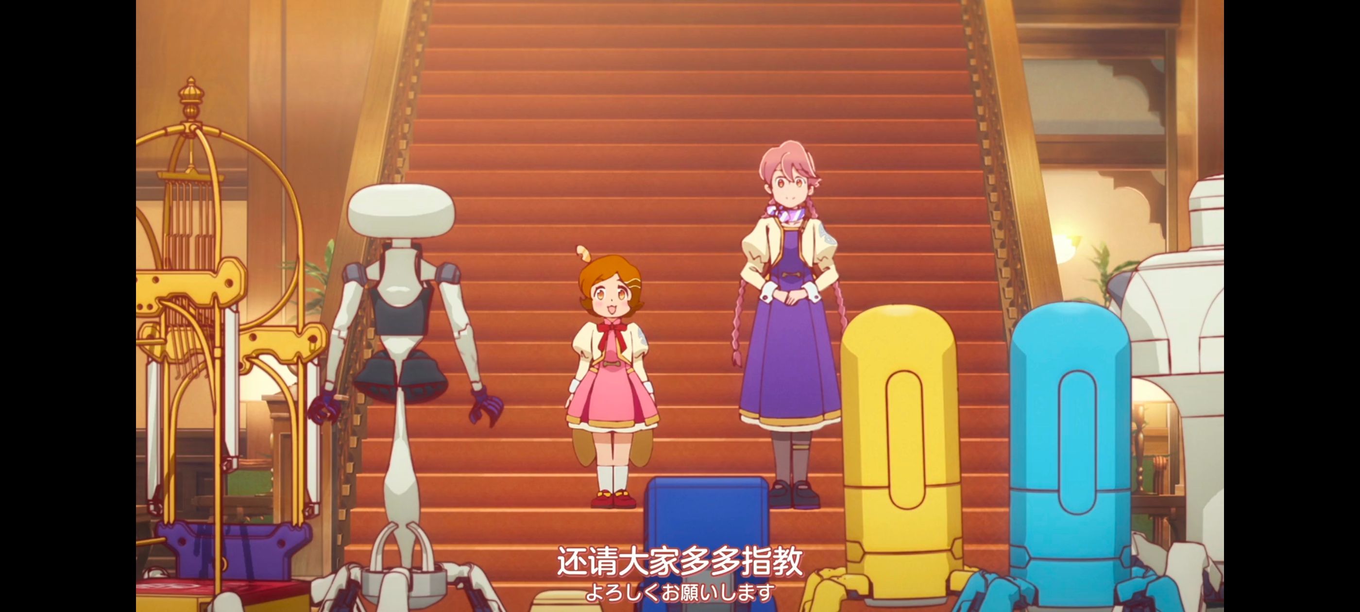 末日后酒店,动画,动漫,番剧,二次元,ACG