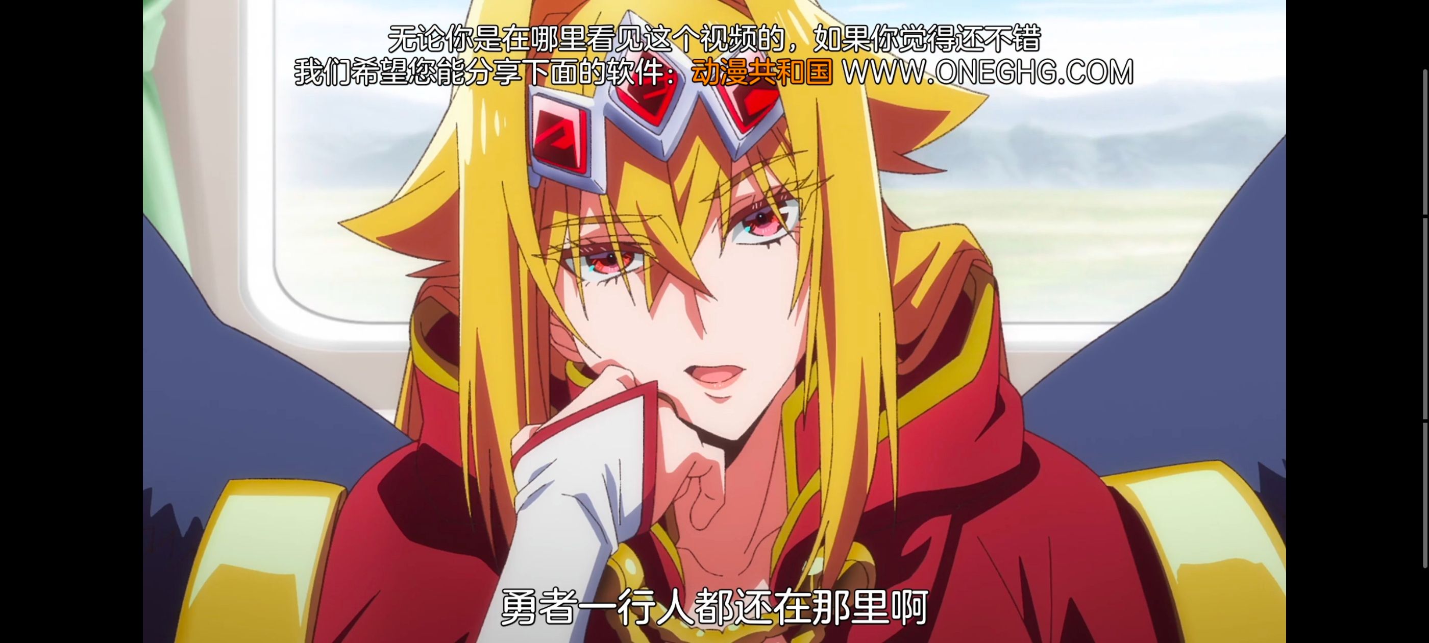 野生的最终BOSS出现了,野生的大魔王出现了,番剧,动漫,动画,ACG