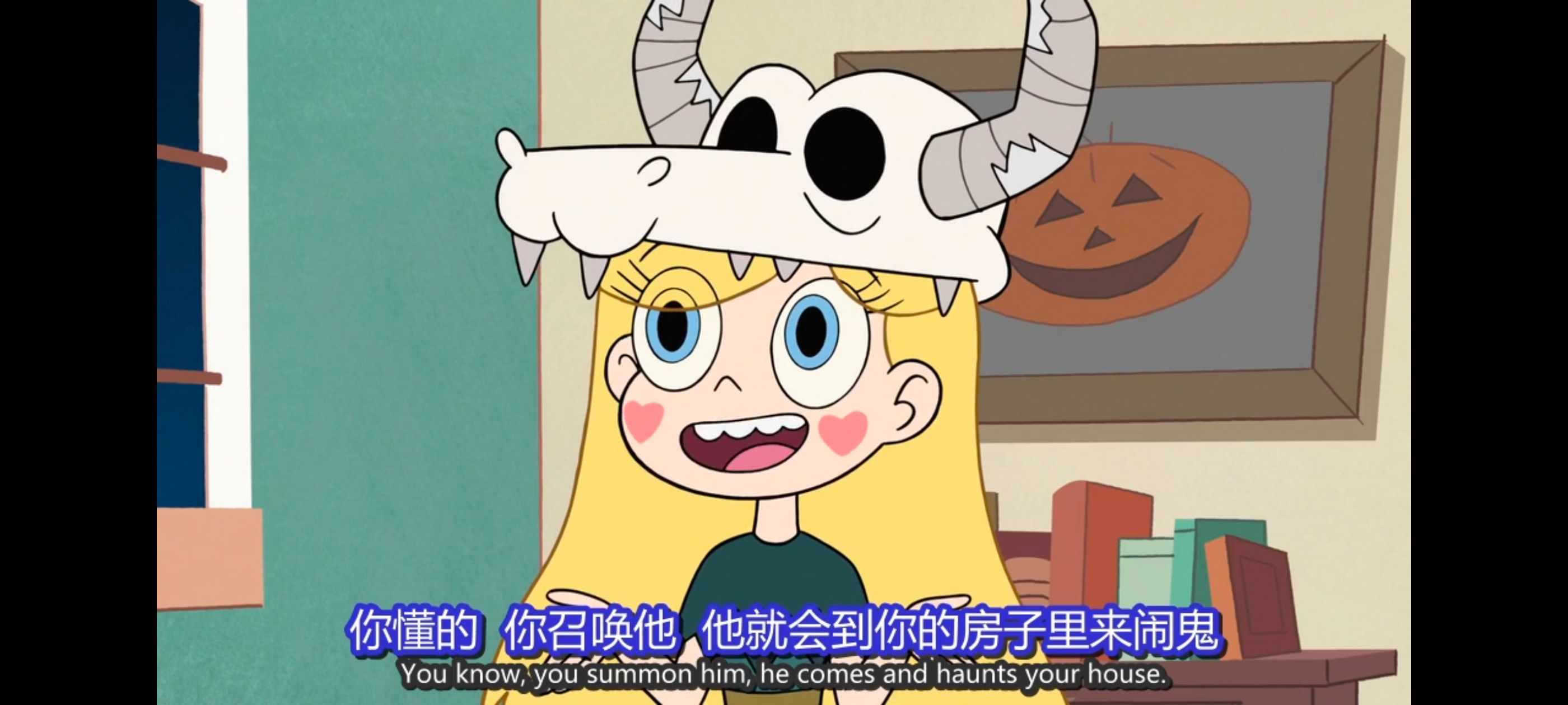 星蝶公主,公主闯天关,奇幻,迪士尼,动漫,动画,欧美动画,欧美动漫,番剧,ACG