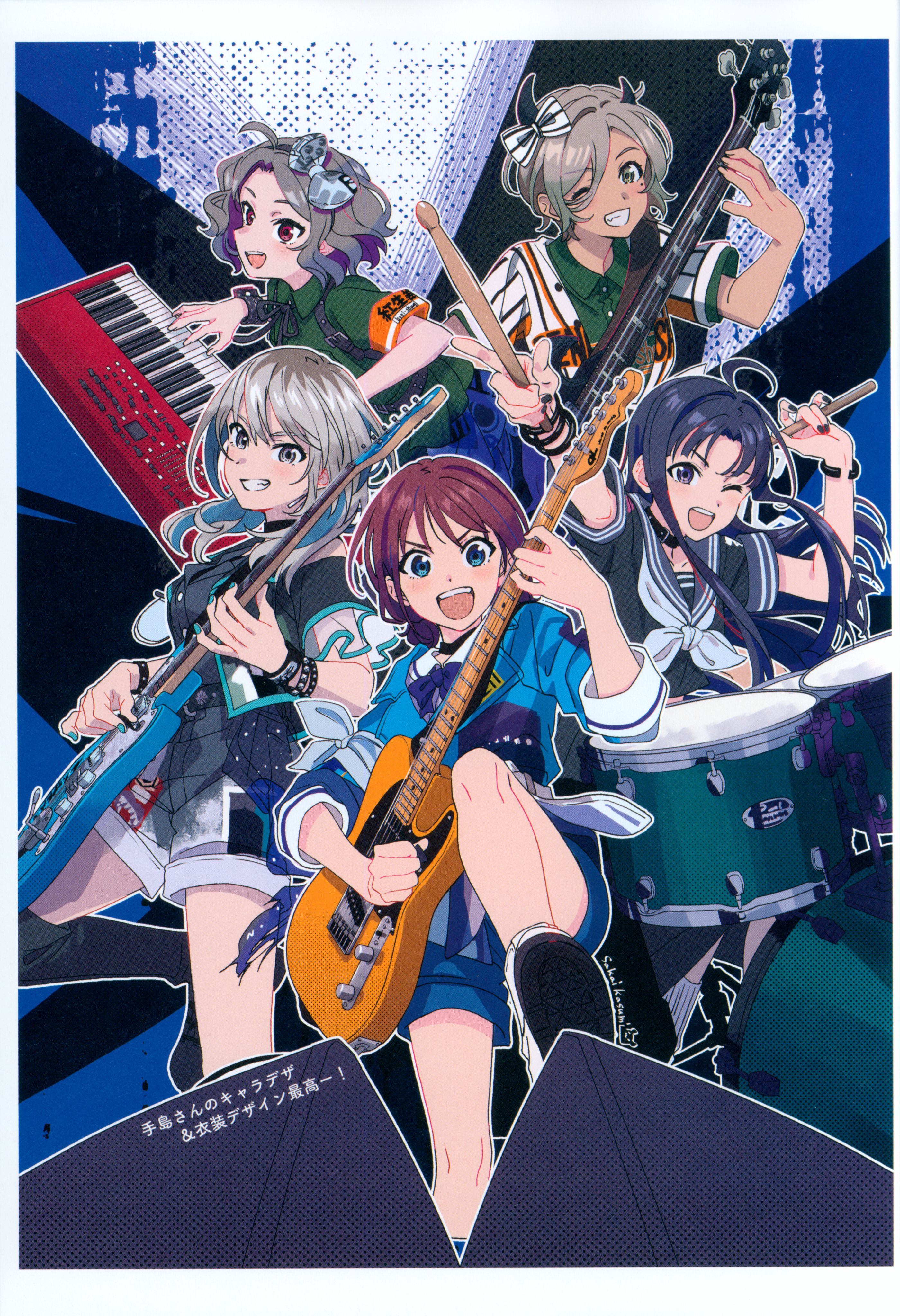 C104) [meisaiya (手島nari)] Girls Band Cry同人本(Girls Band Cry)