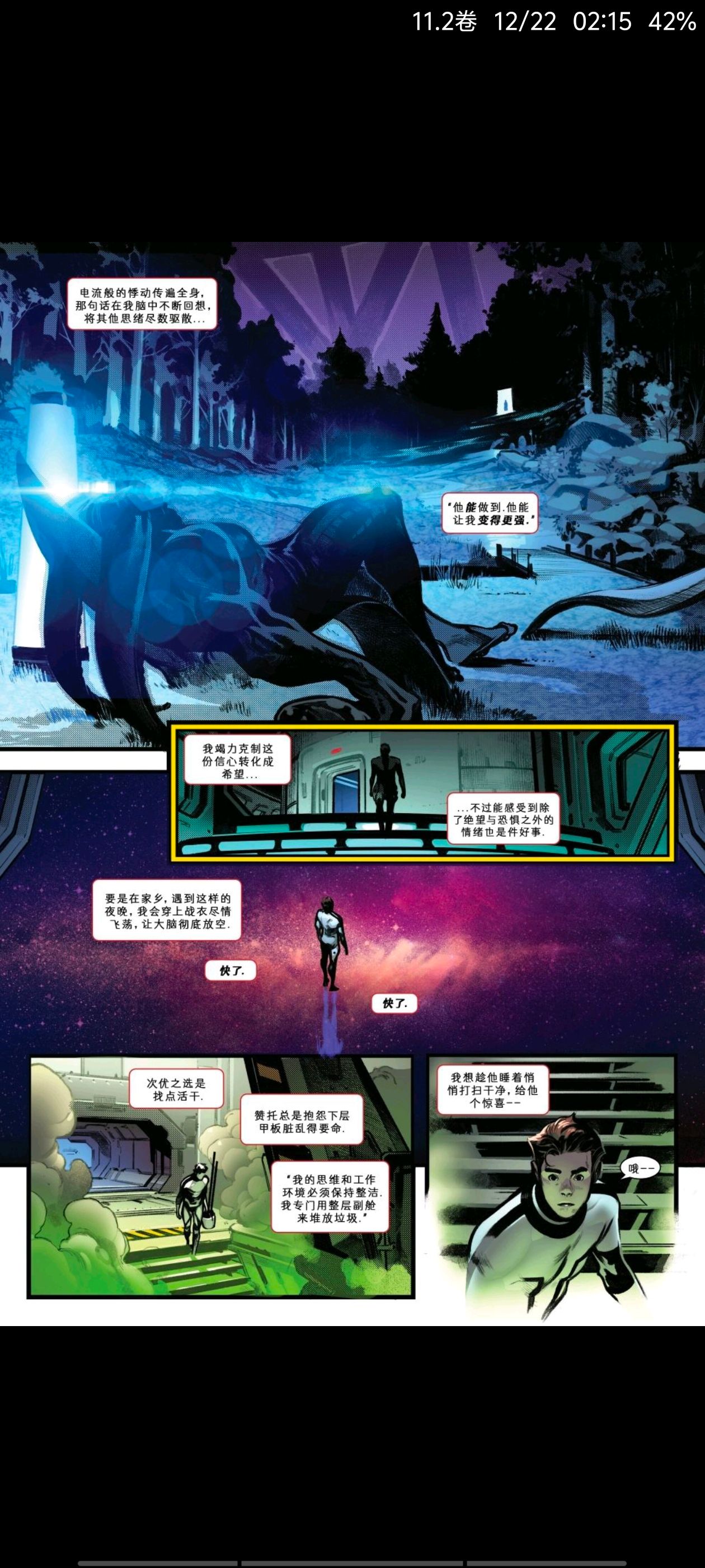 漫威,漫威漫画,美漫,漫画,动漫,蜘蛛侠,超级英雄,ACG