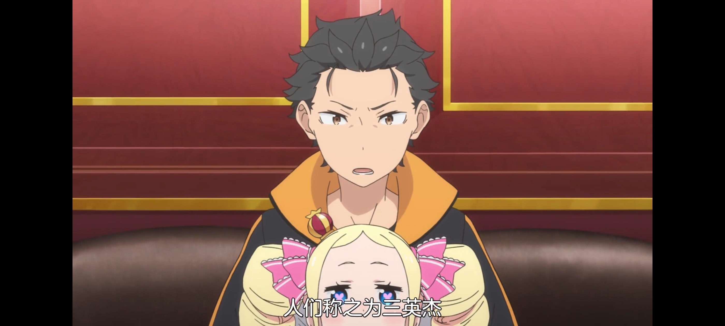 从零开始的异世界生活,动画,动漫,番剧,二次元,ACG