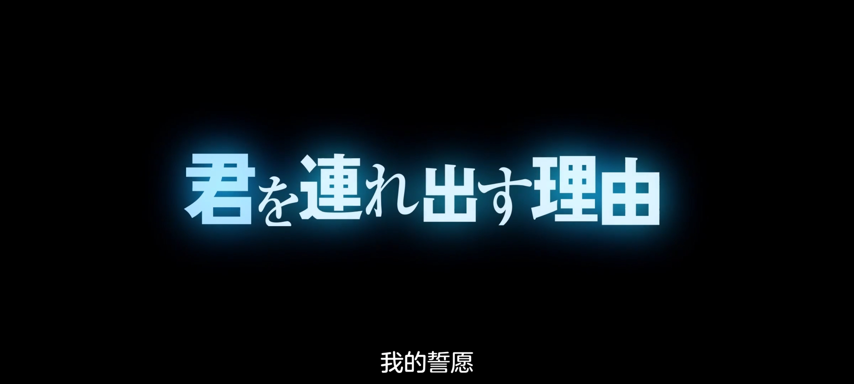 从零开始的异世界生活,动画,动漫,番剧,二次元,ACG