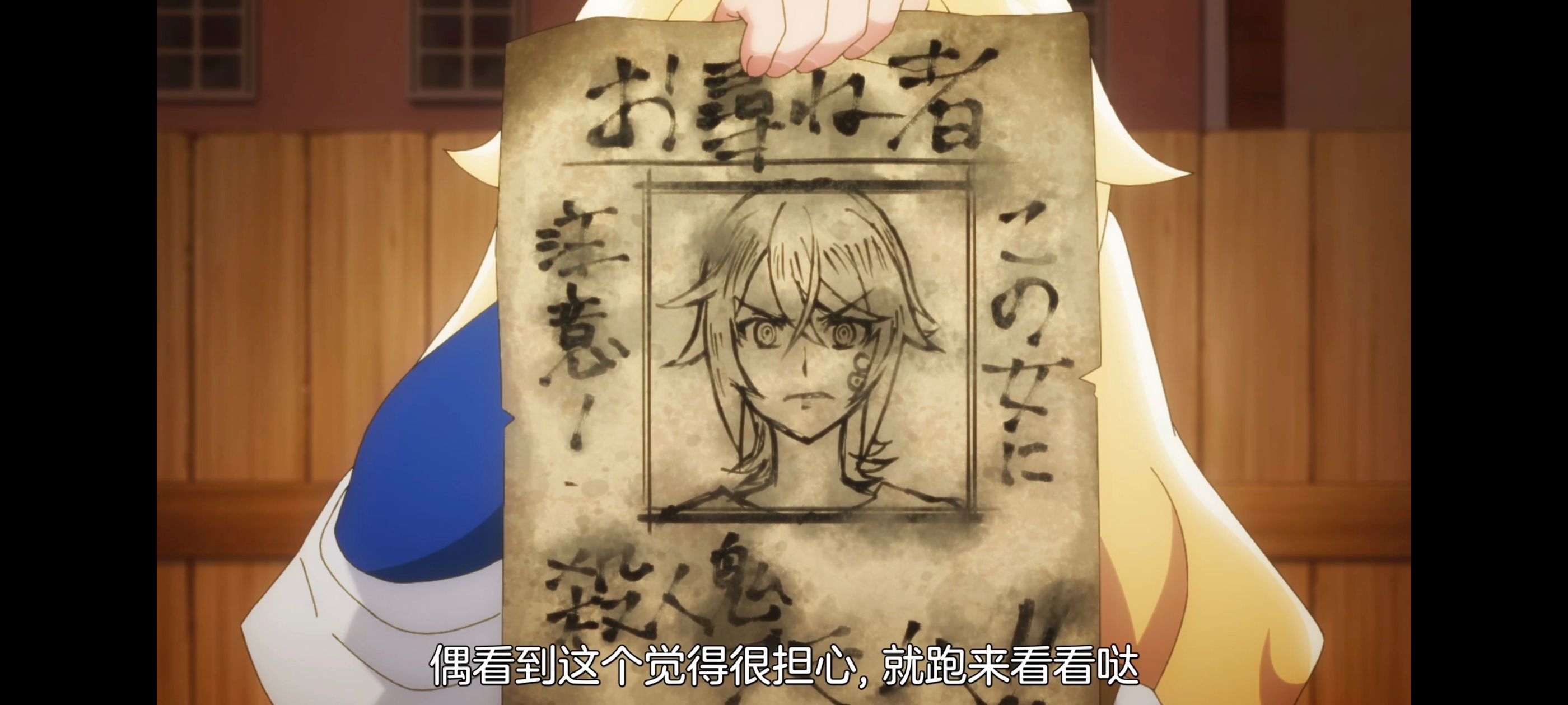 凭你也想讨伐魔王,动画,动漫,番剧,二次元,ACG