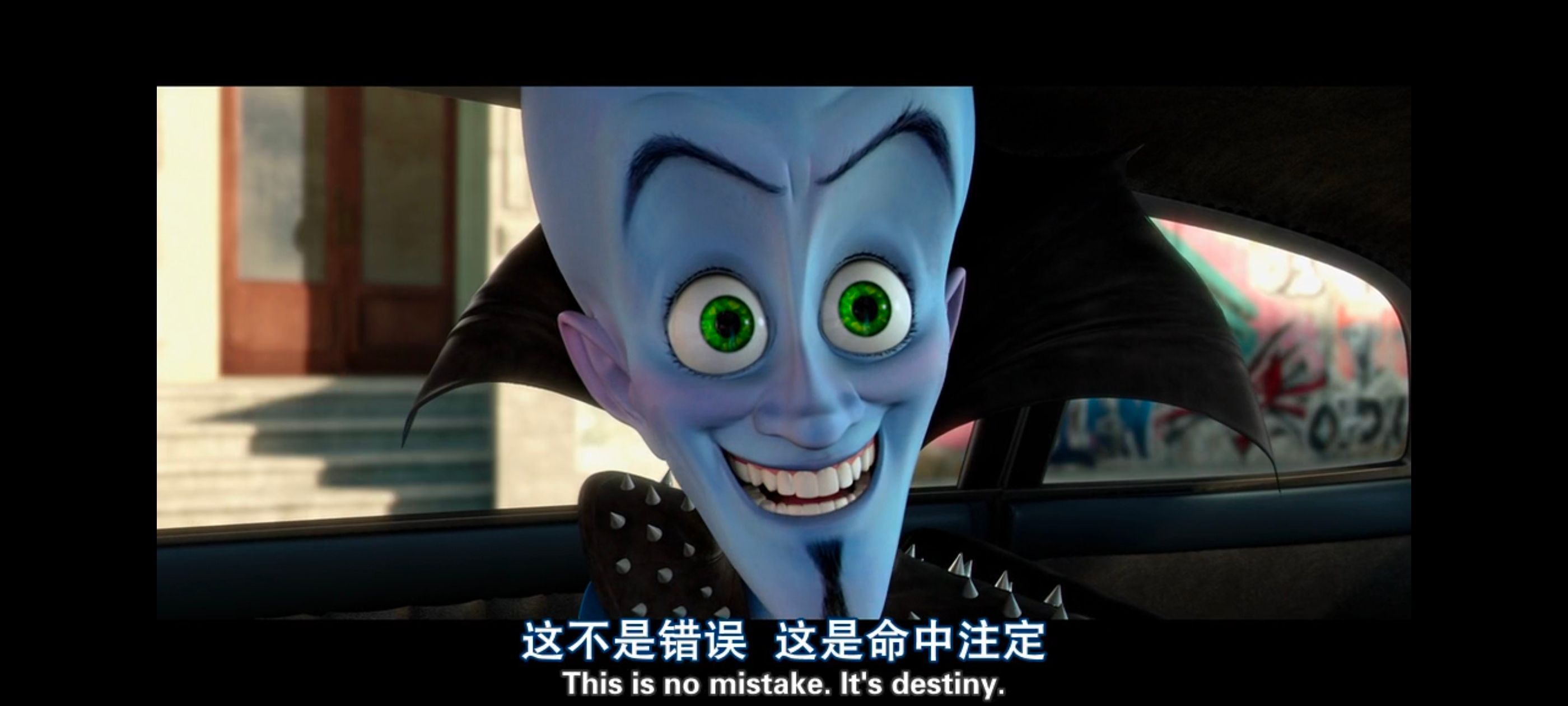 超级大坏蛋,思维大师,动画电影,动画,动漫,欧美动画,欧美动漫,ACG