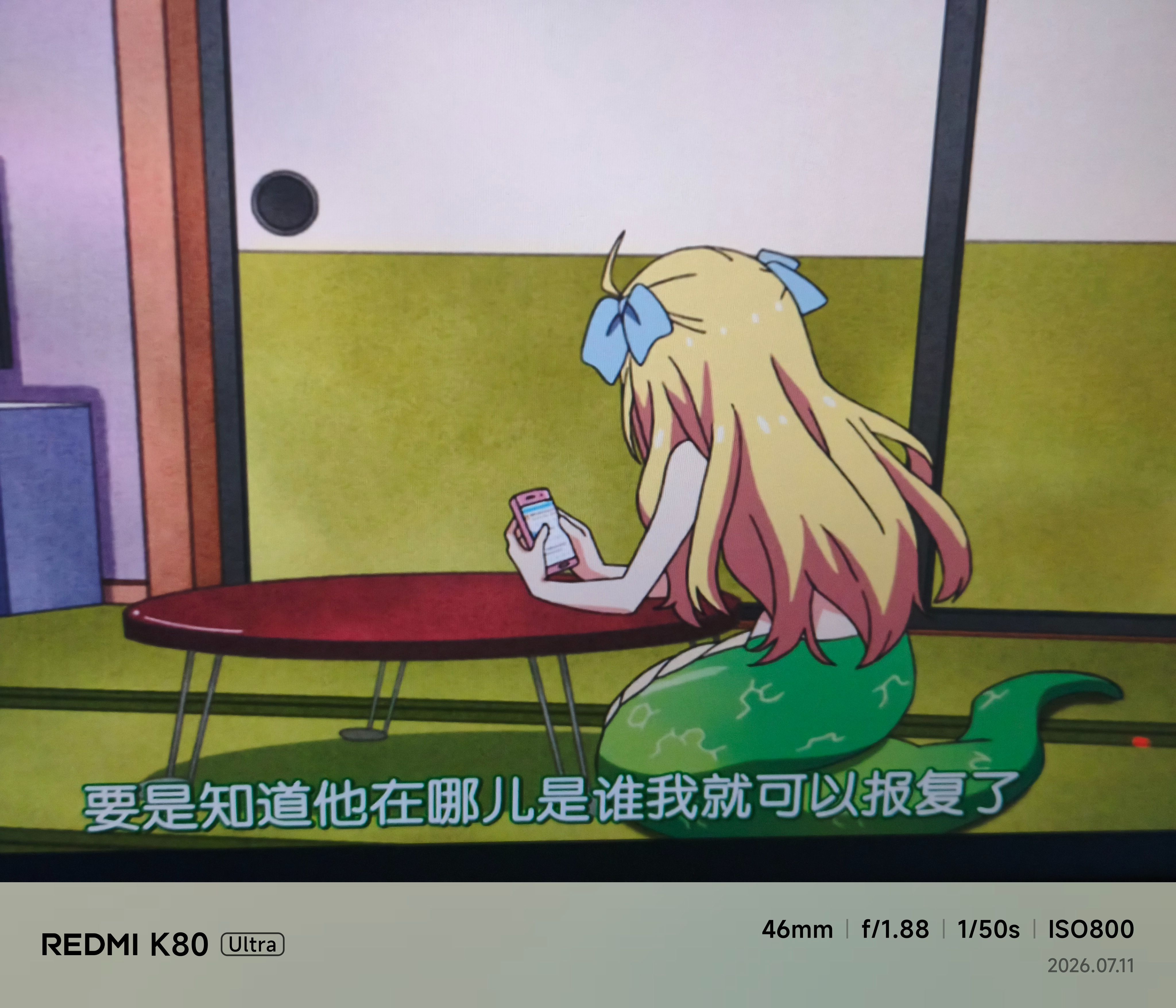 邪神与厨二病少女,第二季第二集,亓才孑,baka