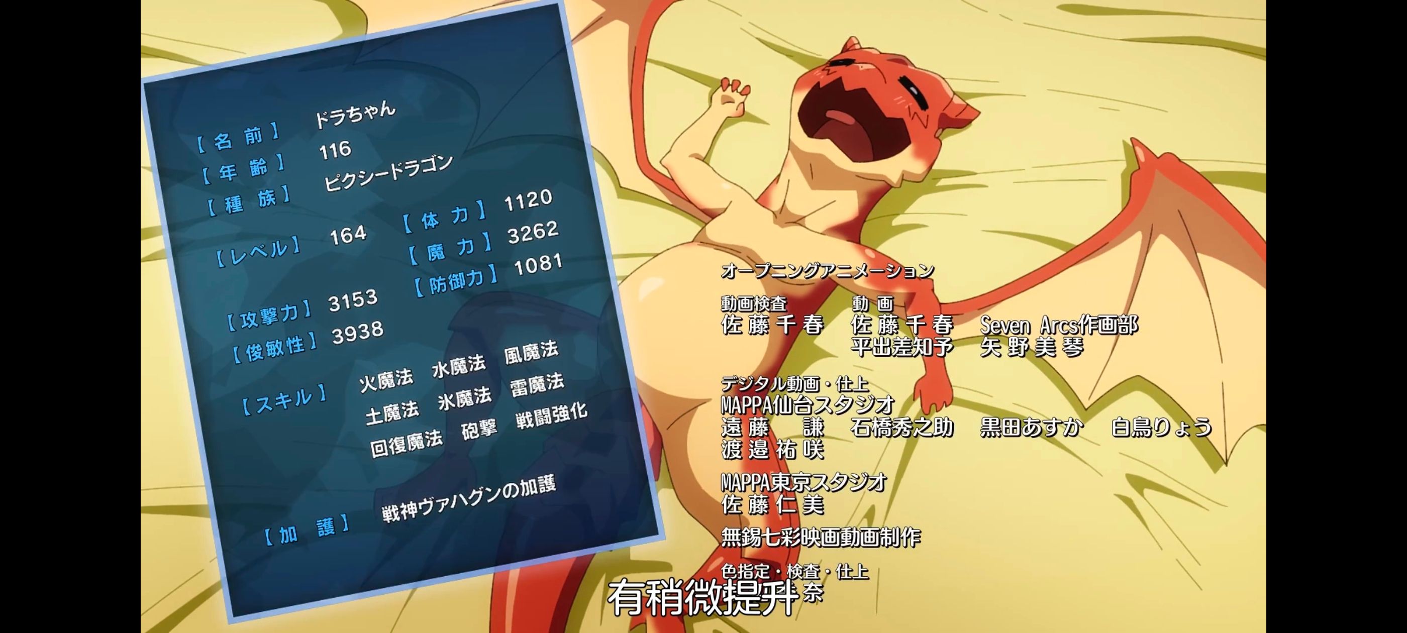 网购技能开启异世界美食之旅,拥有超常技能的异世界流浪美食家,动画,动漫,番剧,ACG