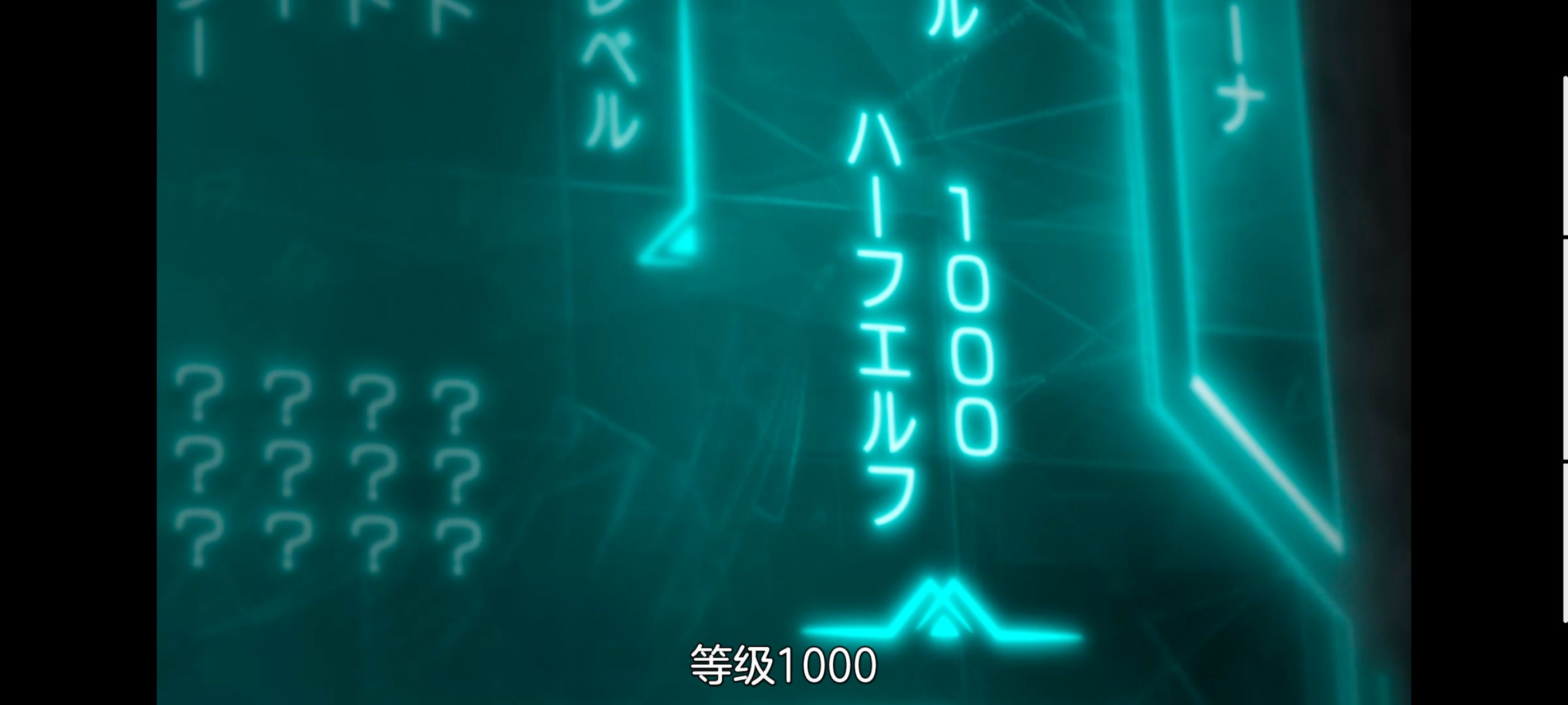 野生的最终BOSS出现了,野生的大魔王出现了,动画,动漫,番剧,ACG