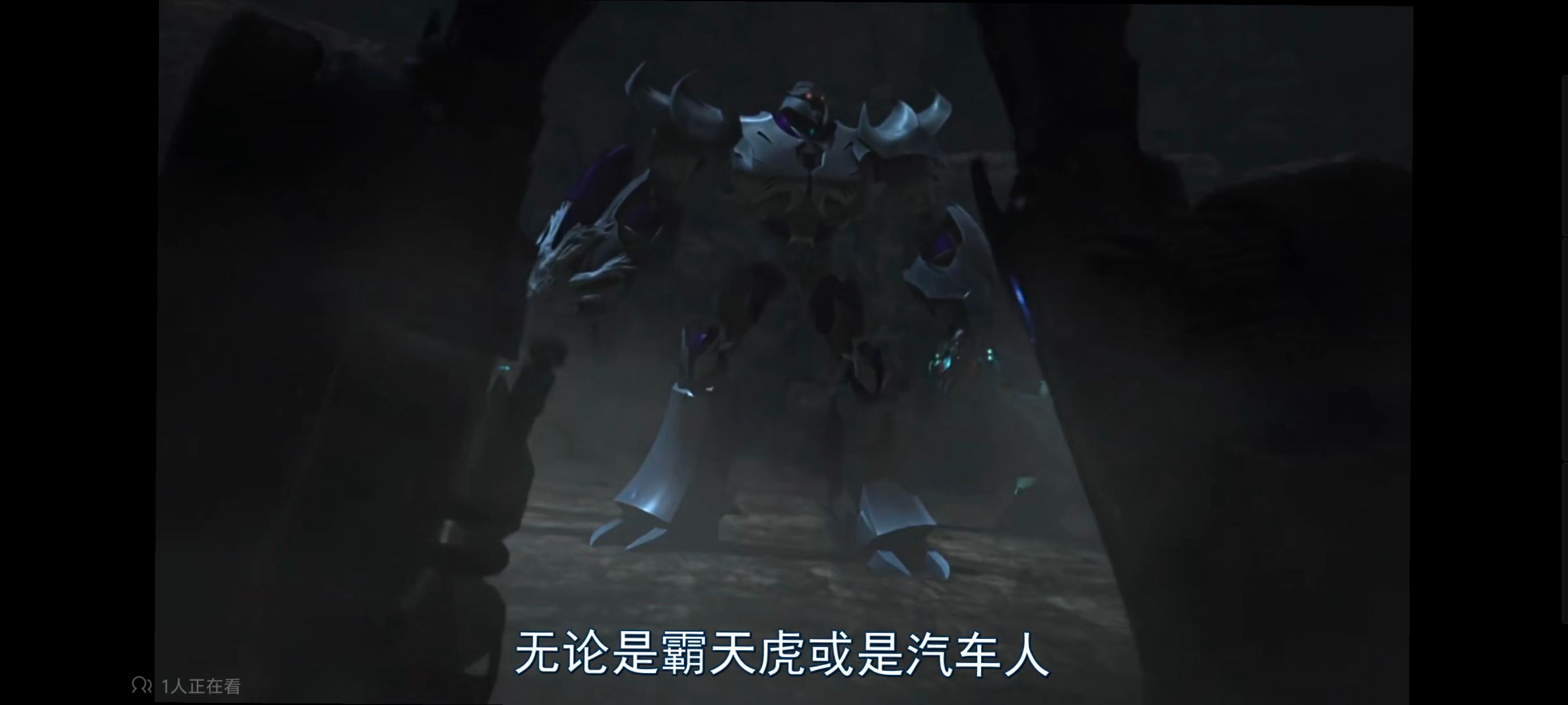 变形金刚,变形金刚领袖之证,动画,动漫,番剧,ACG