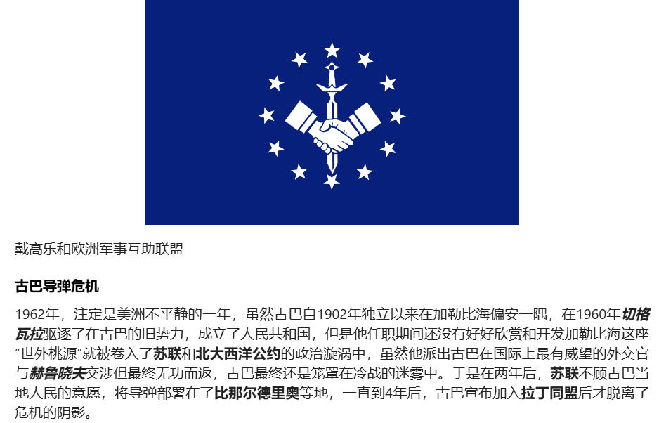 架空世界,苏联,原创,原创小说