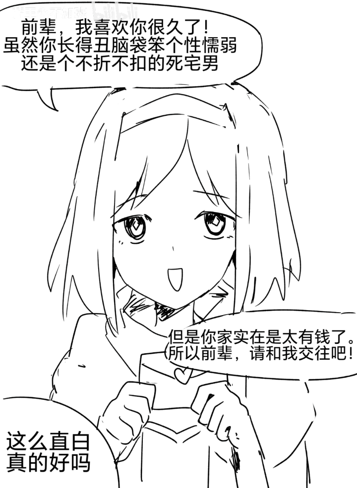 精灵,纯爱,转生,亚马逊森林,炼铜,主仆Play,女仆,魔法,贵族,芙莉莲