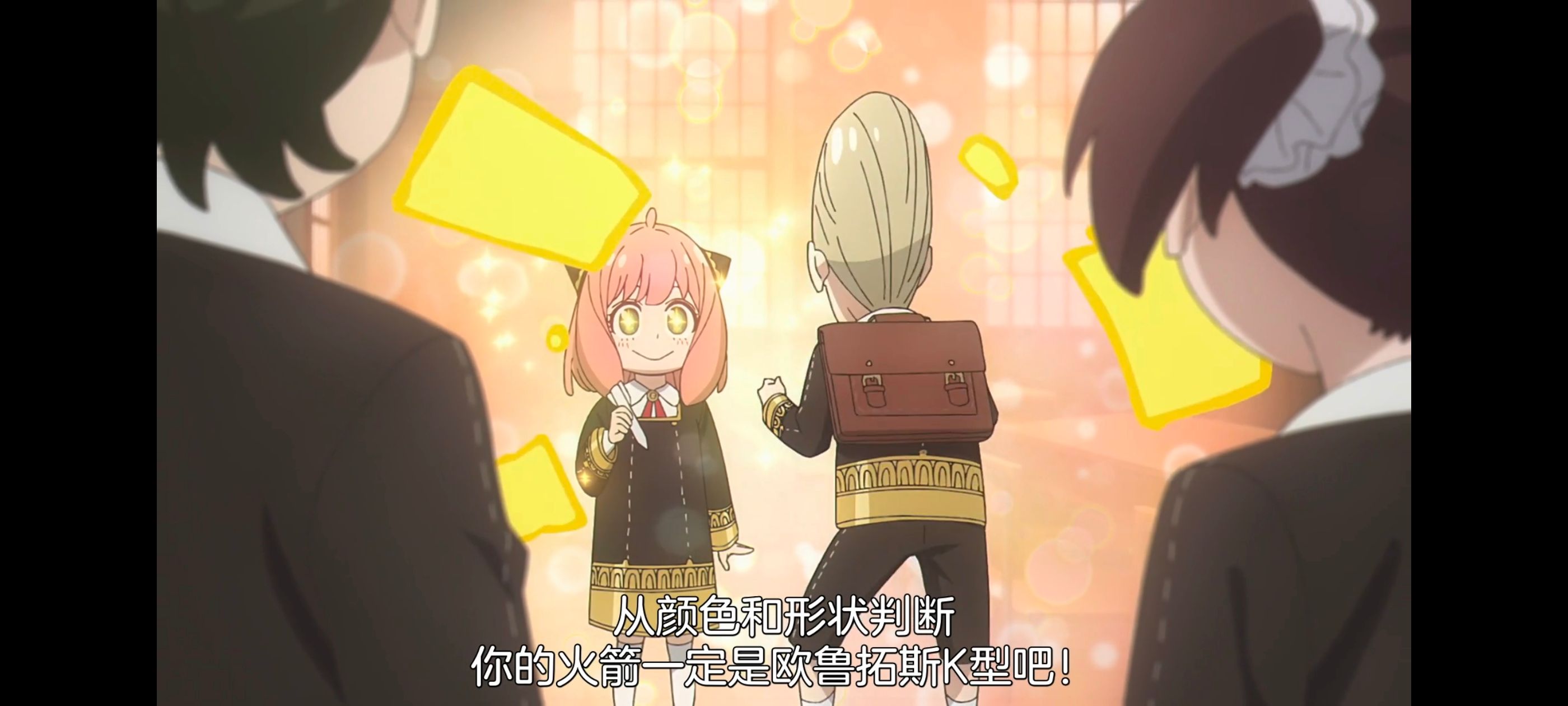 间谍过家家,SPYFAMILY,动画,动漫,番剧