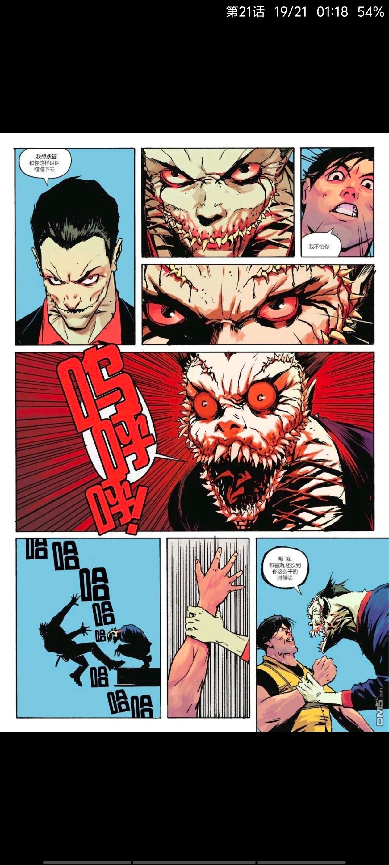 DC,DC漫画,美漫,漫画,动漫,绝对蝙蝠侠,蝙蝠侠,ACG,超级英雄