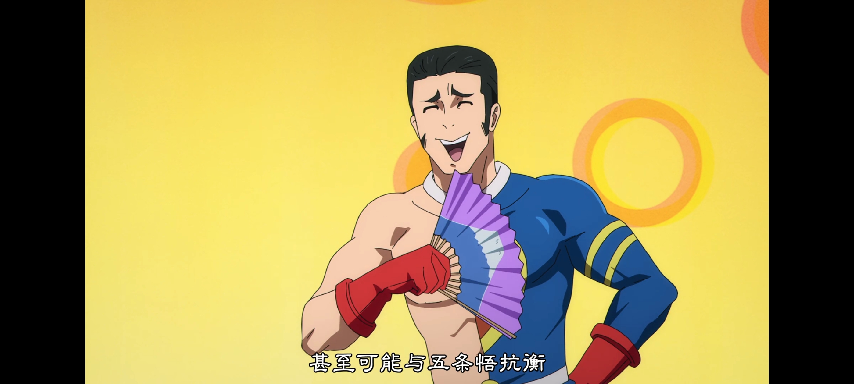 咒术回战,死灭回游,动画,动漫,番剧,ACG,二次元