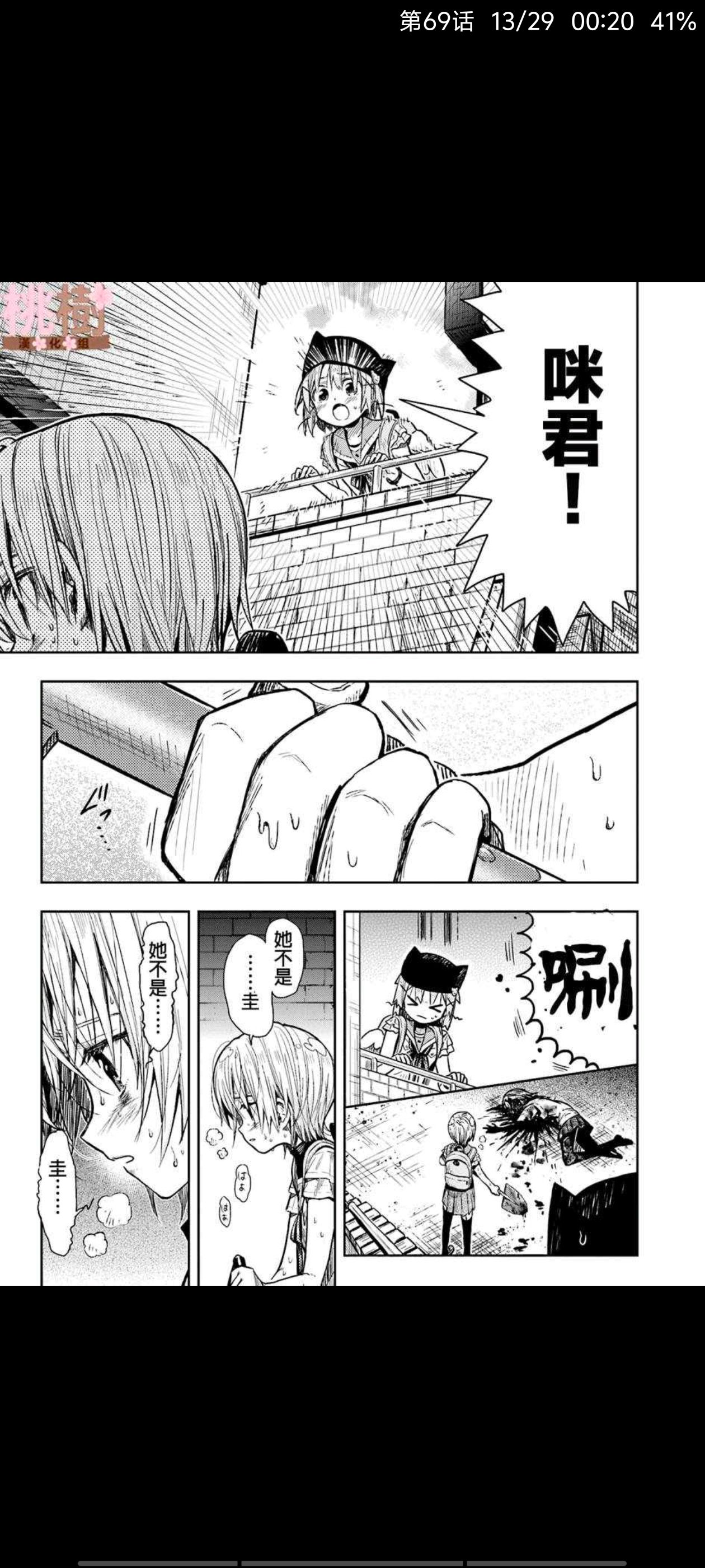 学园孤岛,动漫,漫画,ACG