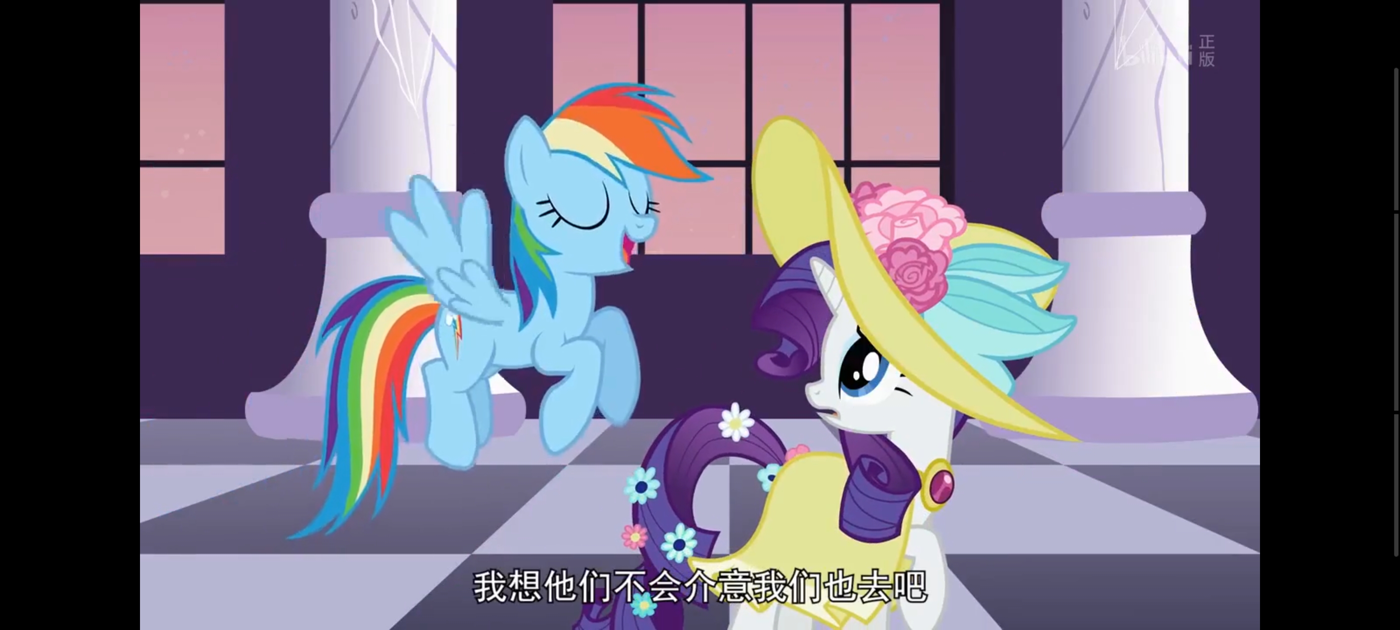 小马宝莉,彩虹小马,我的小马驹,动画,动漫,番剧,ACG