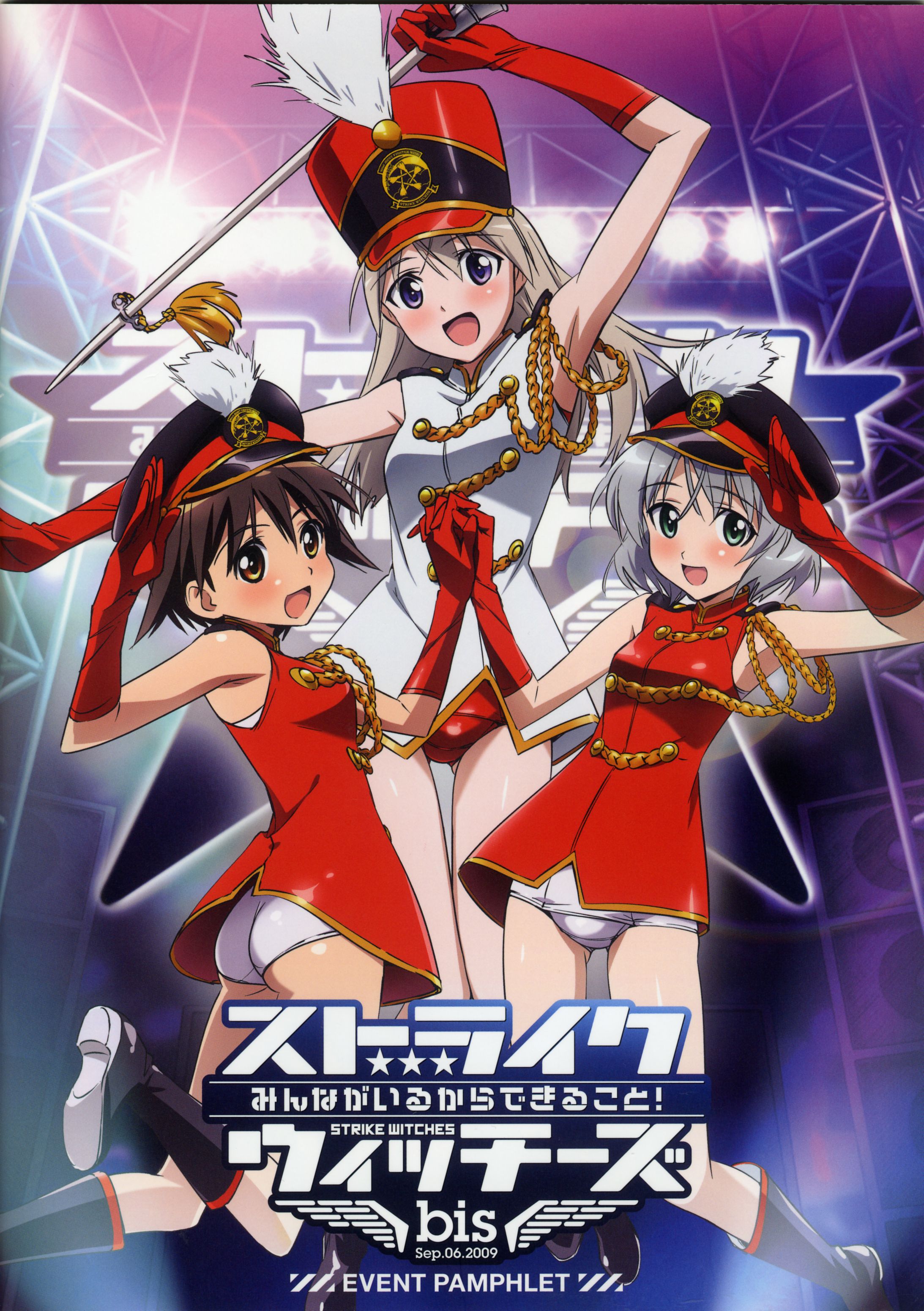 杂志,动漫,二次元,acg,Nyantype